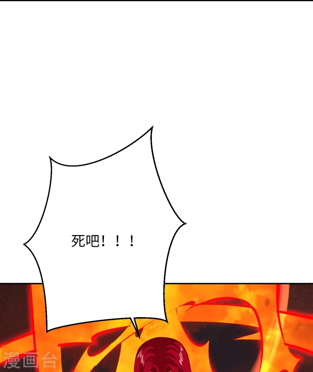 第401话 大魔头云澈24