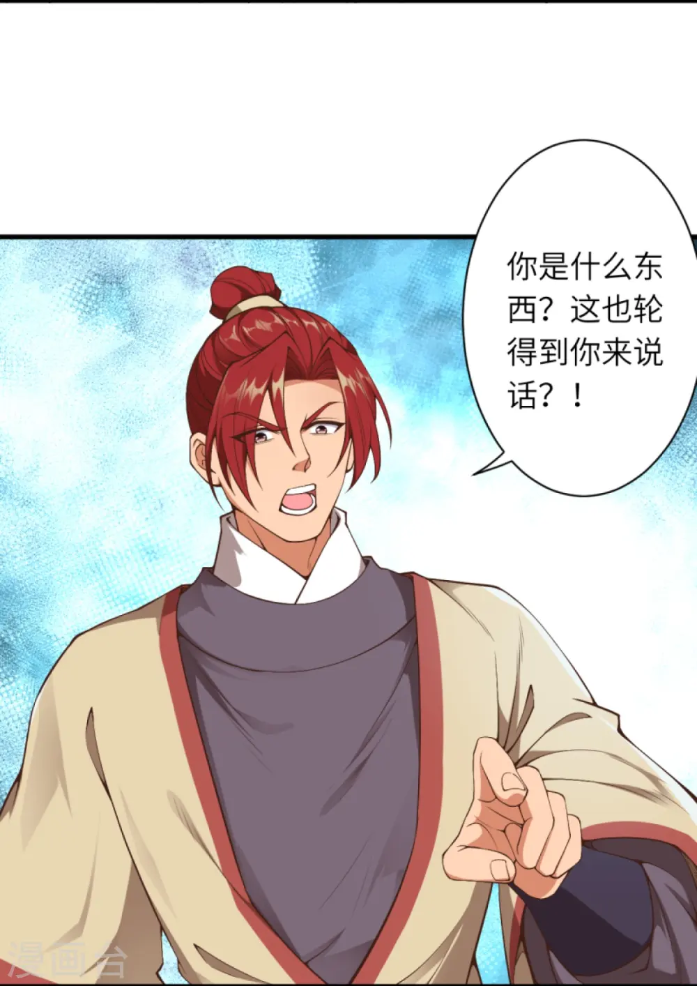 第449话 教你懂懂规矩12