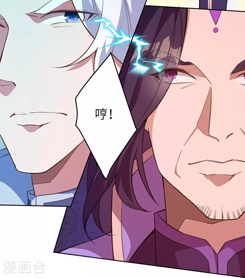 第632话 悉数登场44