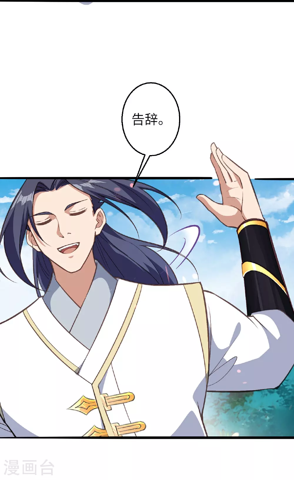 第631话 不自量力51