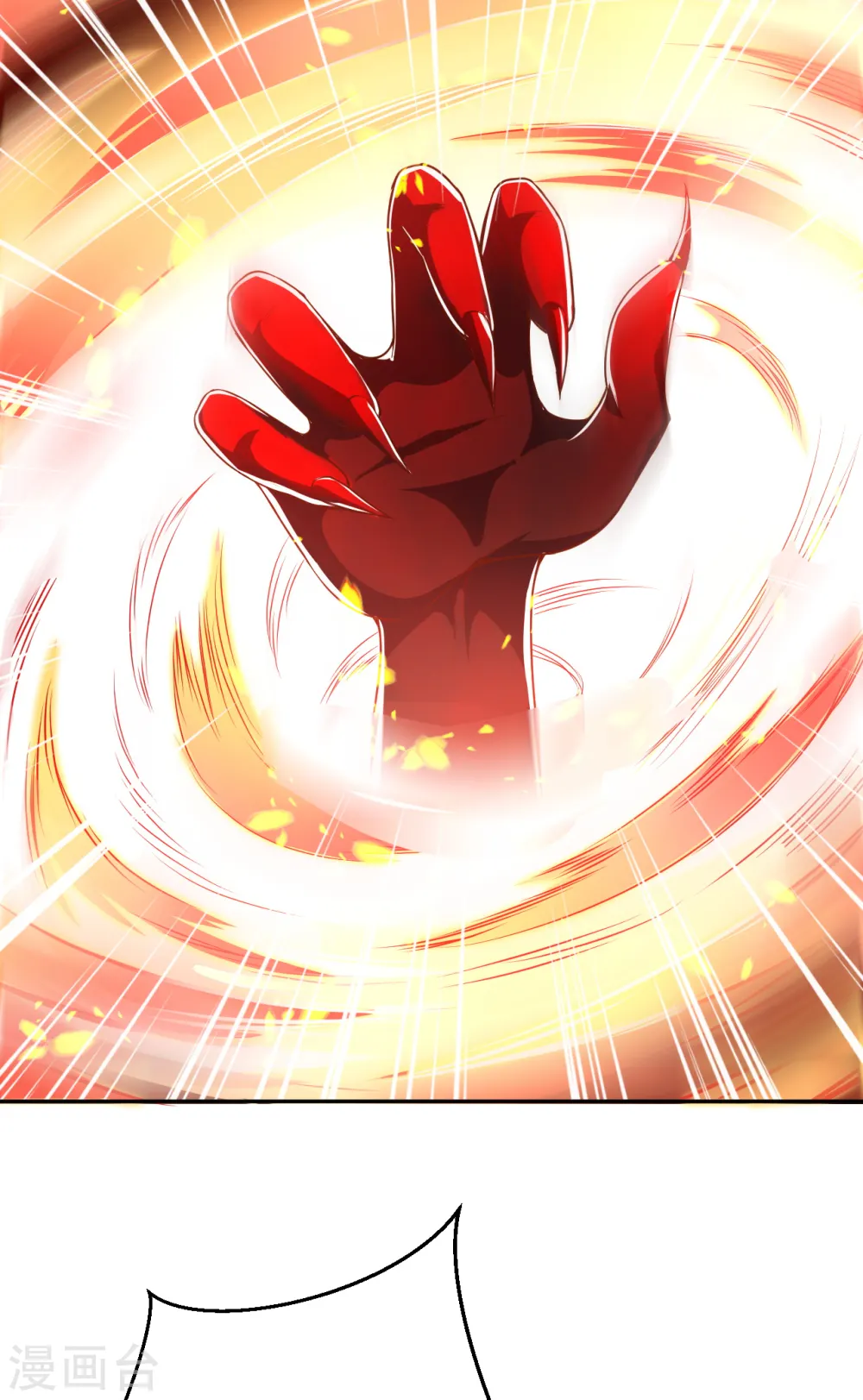 第358话 炎魔35