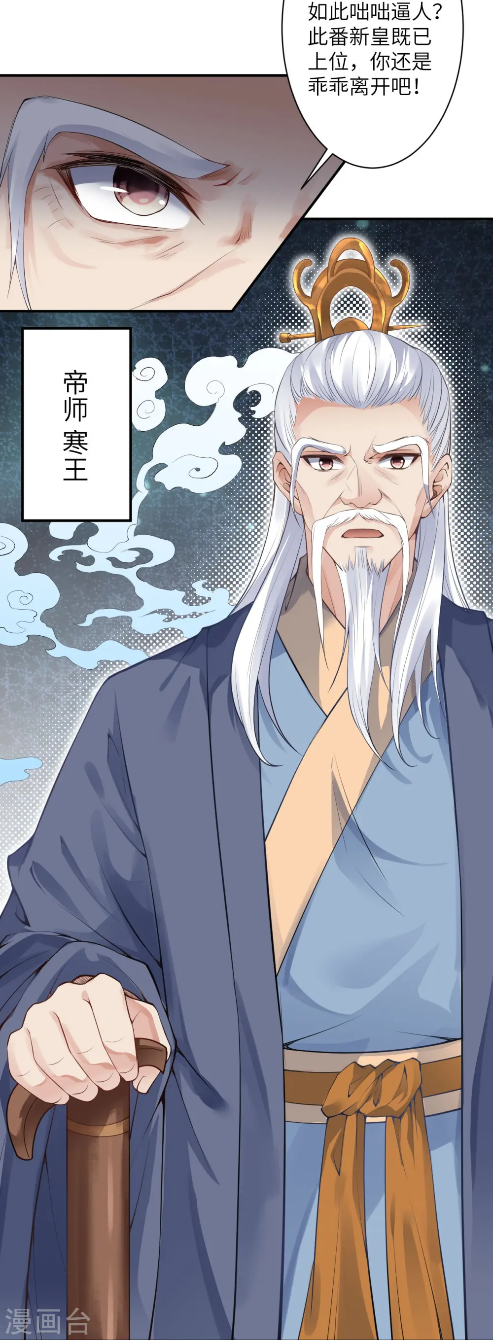 第379话 爆！24