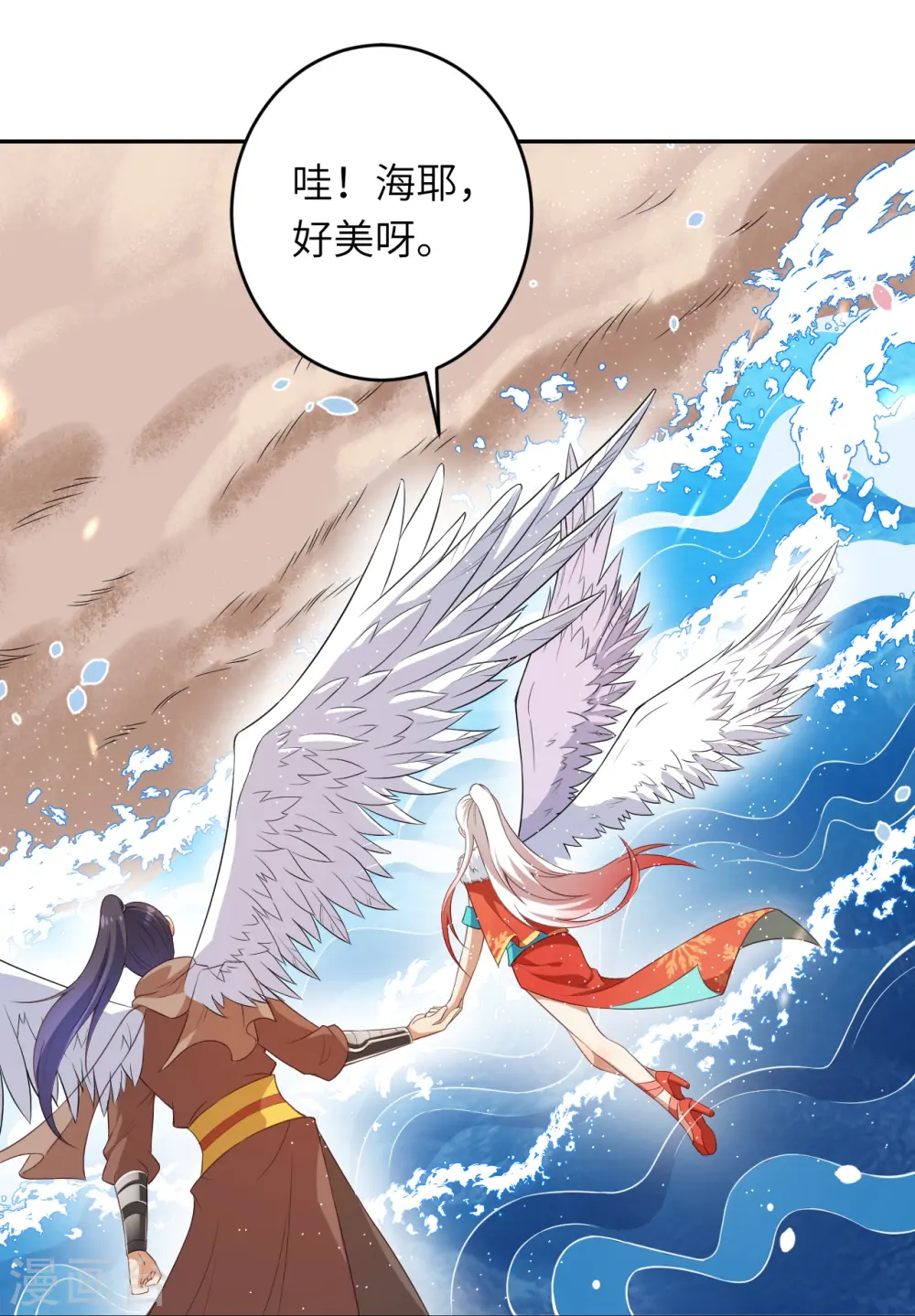 第431话 伦家也要亲亲52