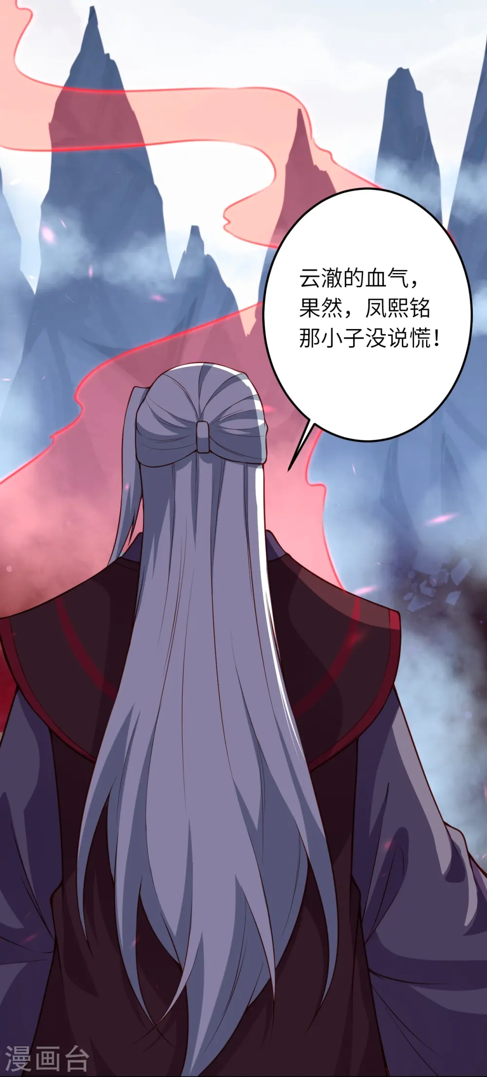 第496话 戏耍8