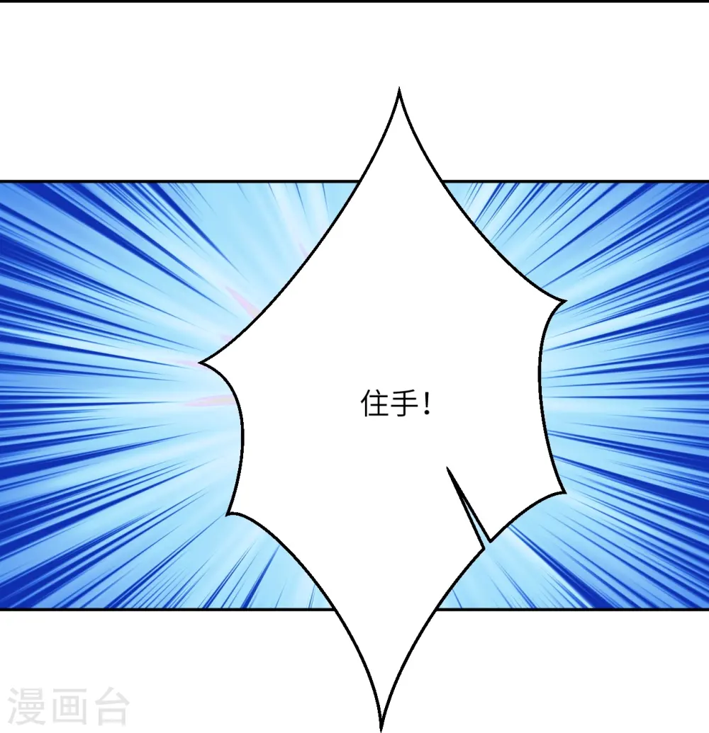 第482话 居然有人敢动云宫主34