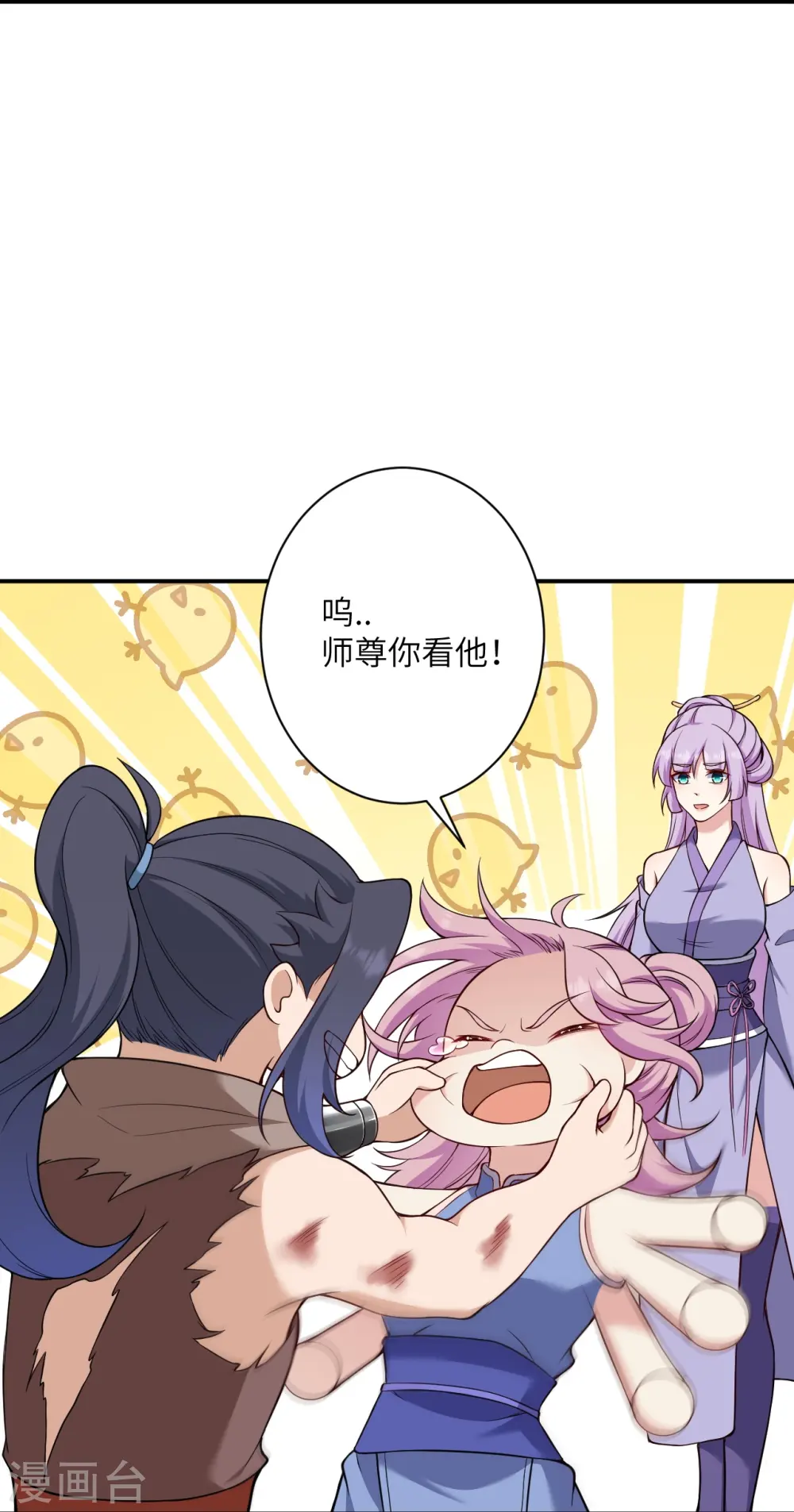 第555话 远古虬龙30