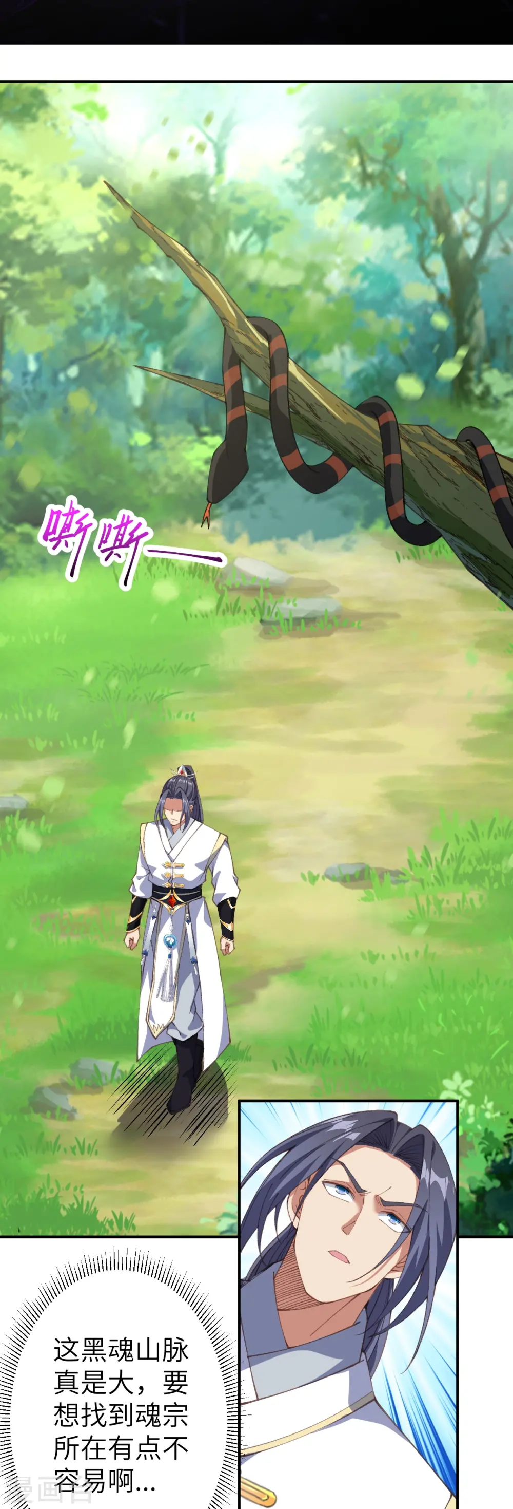 第603话 讨债43