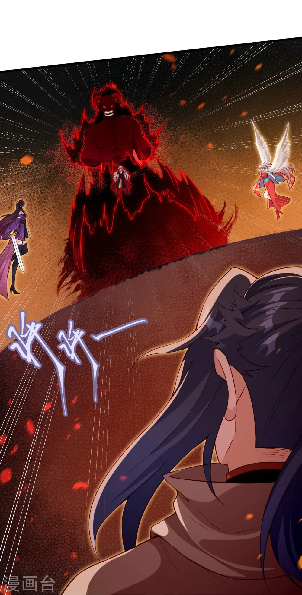 第517话 魔劫化身21