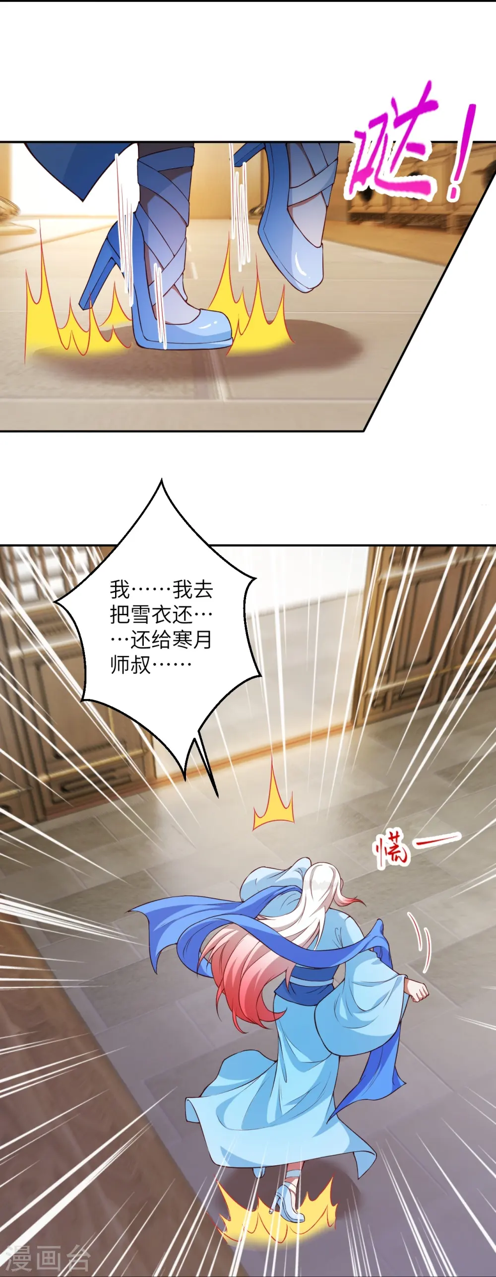 第422话 奸细15