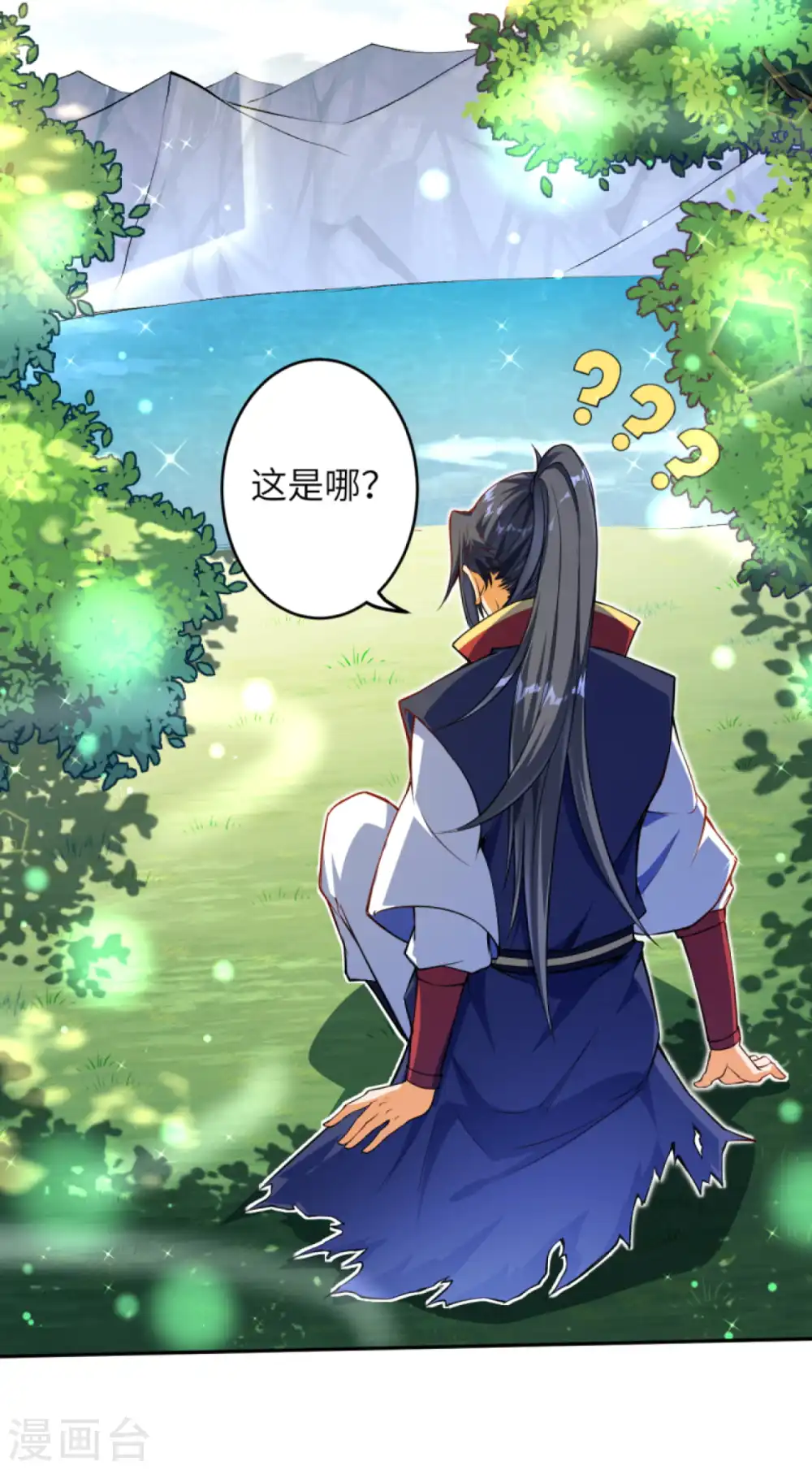 第236话 又双叒动了8
