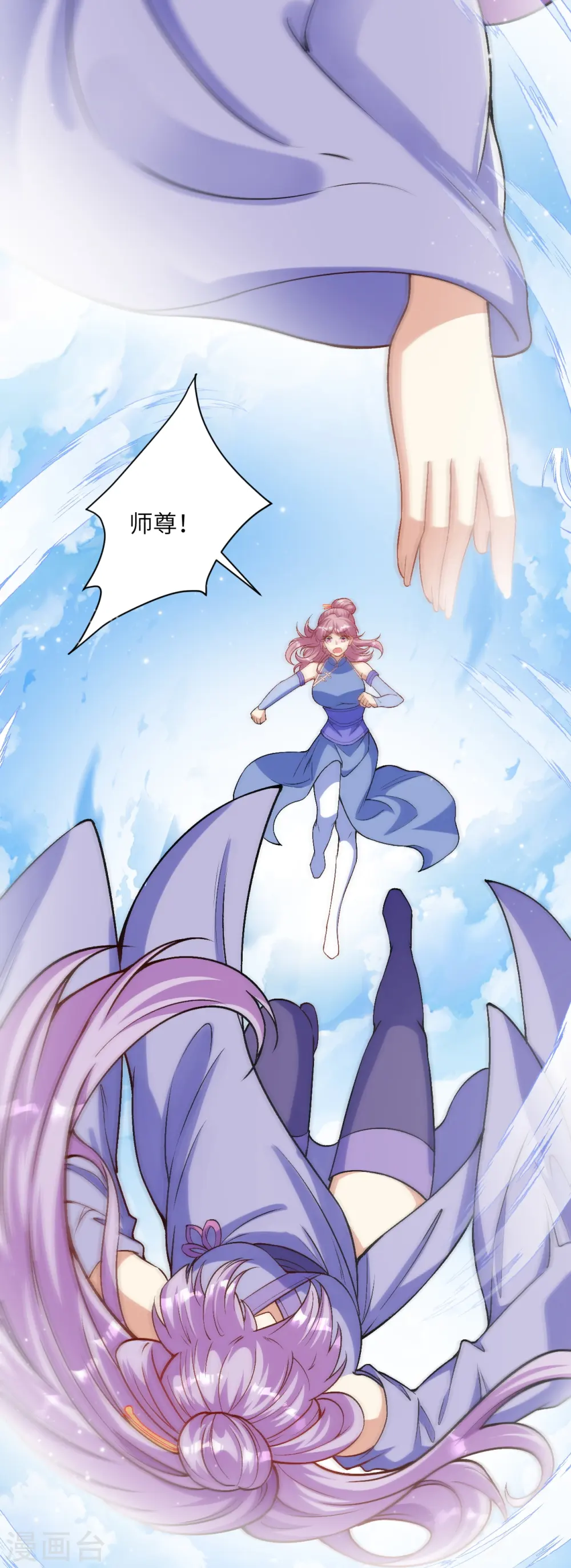 第546话 天上掉下个林妹妹33