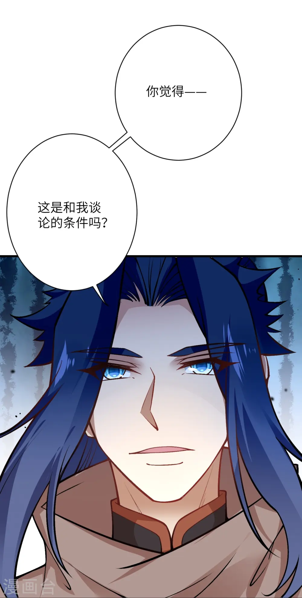 第541话 你在教我做事？36