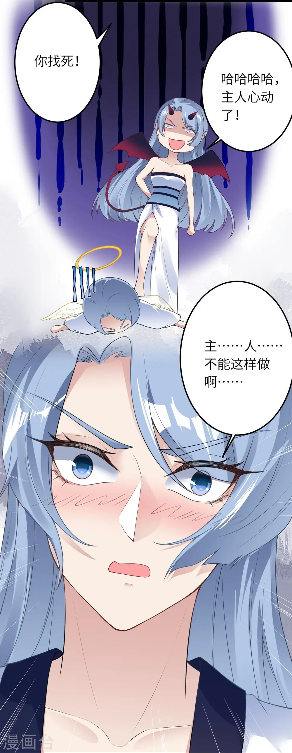 第421话 诶？我裤子呢？38