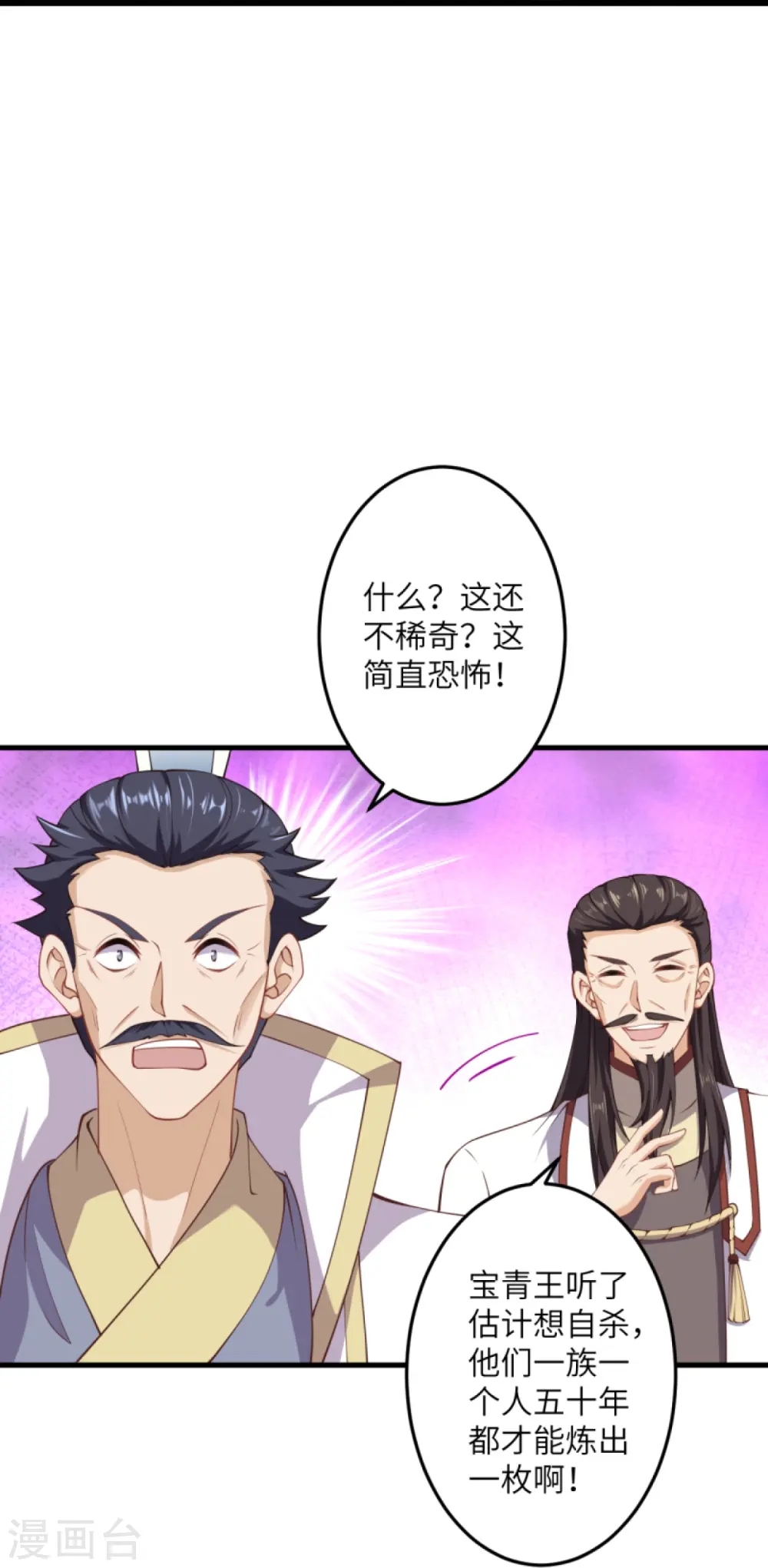 第383话 此去，你会想我吗44