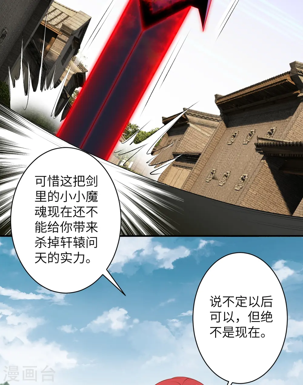 第486话 订婚大日20