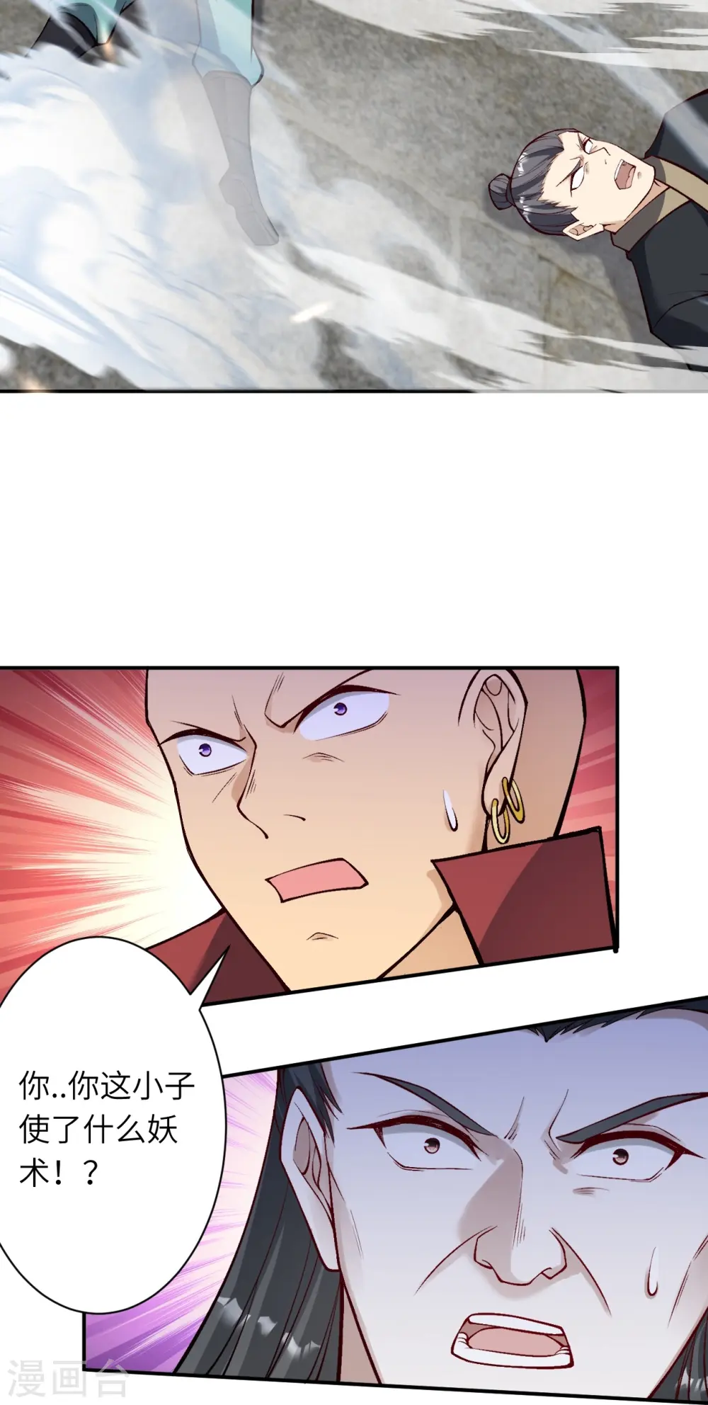第528话 你大可以试试14