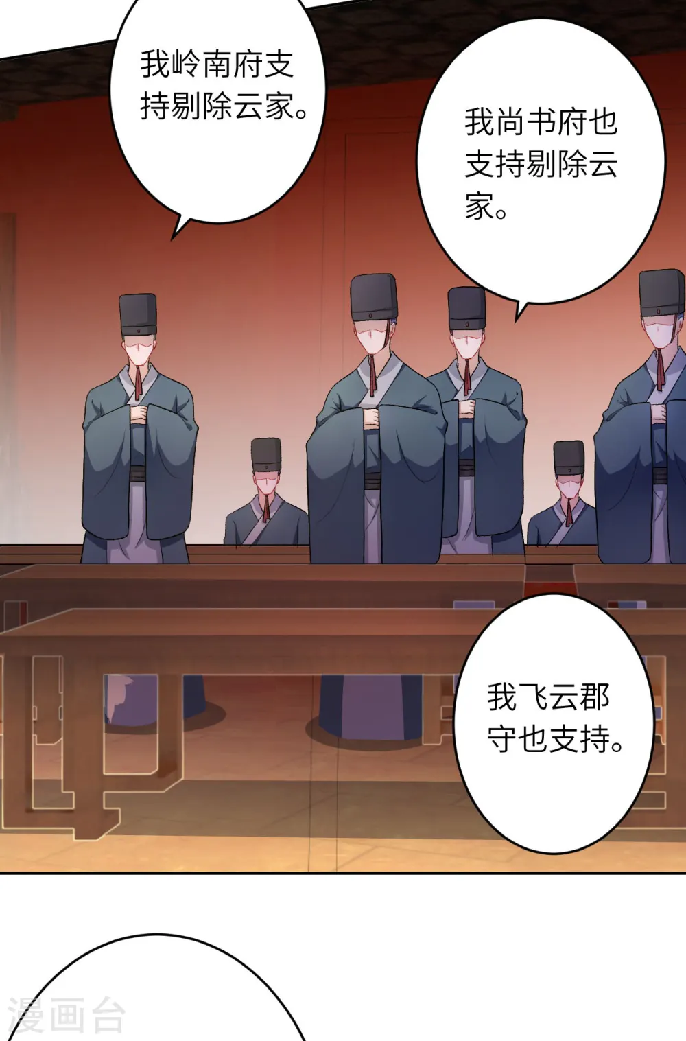 第351话 哪怕战死，也绝不退缩18