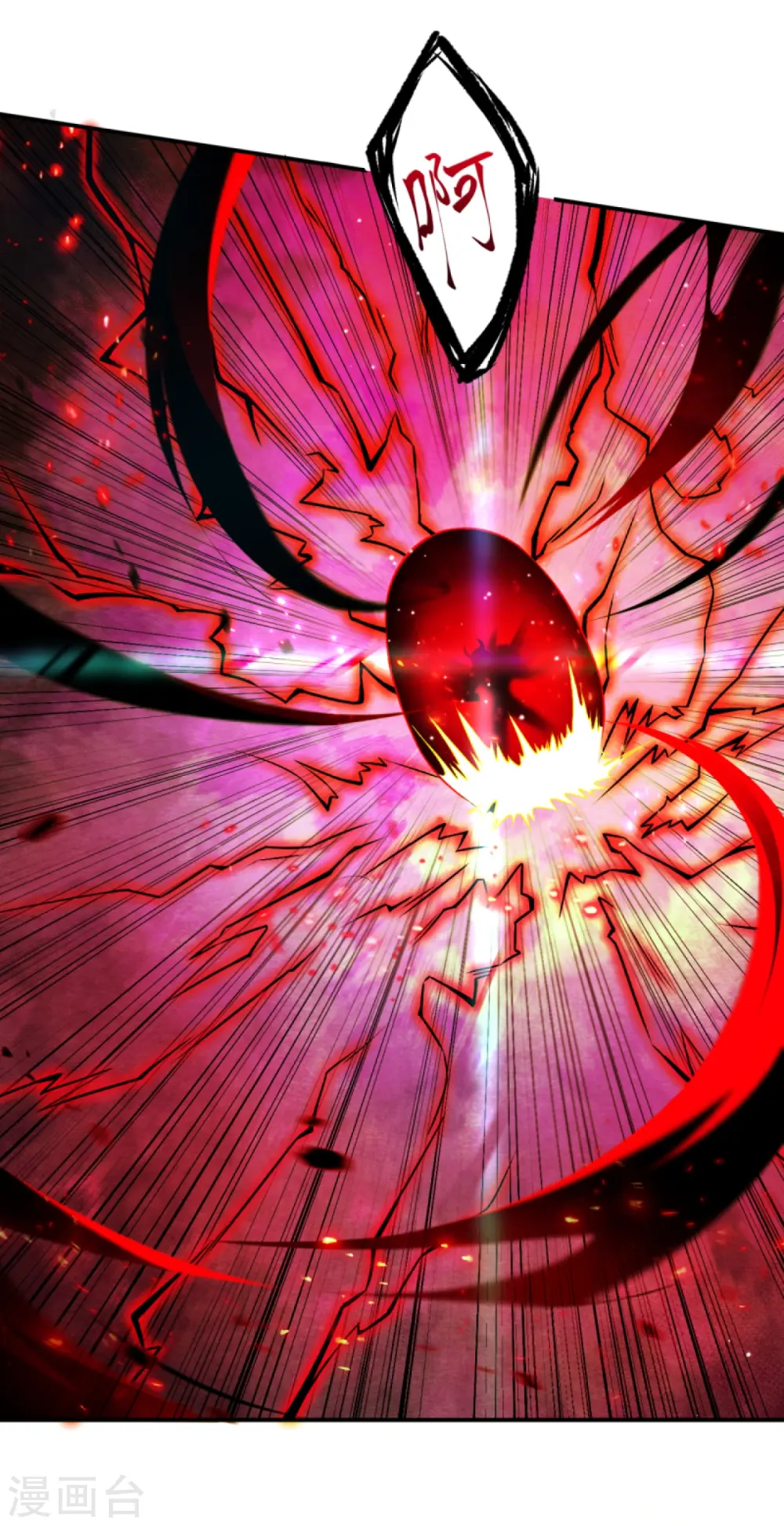 第441话 魔神领域17