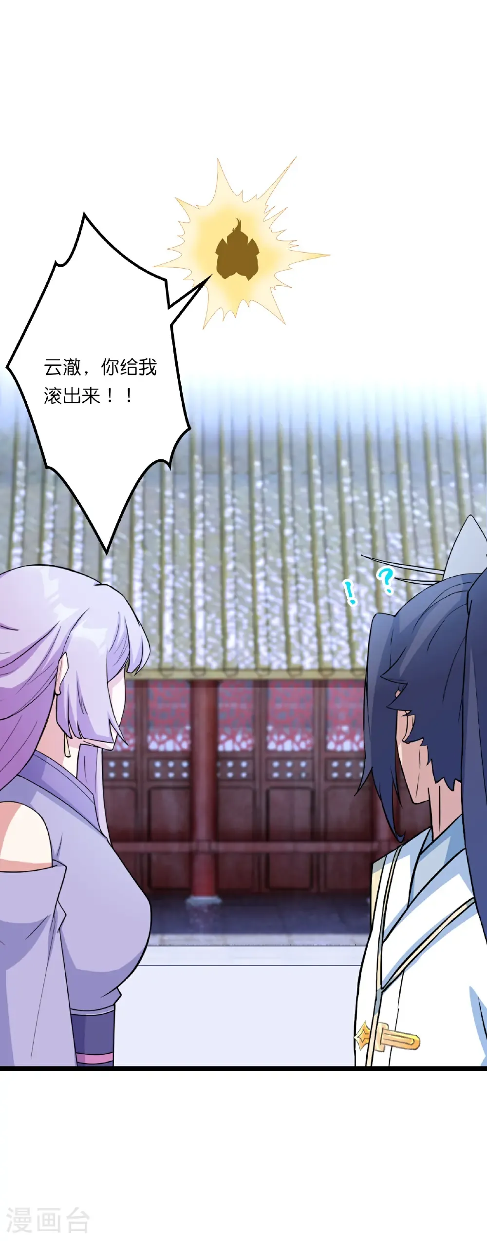 第656话 嫁给云哥哥27