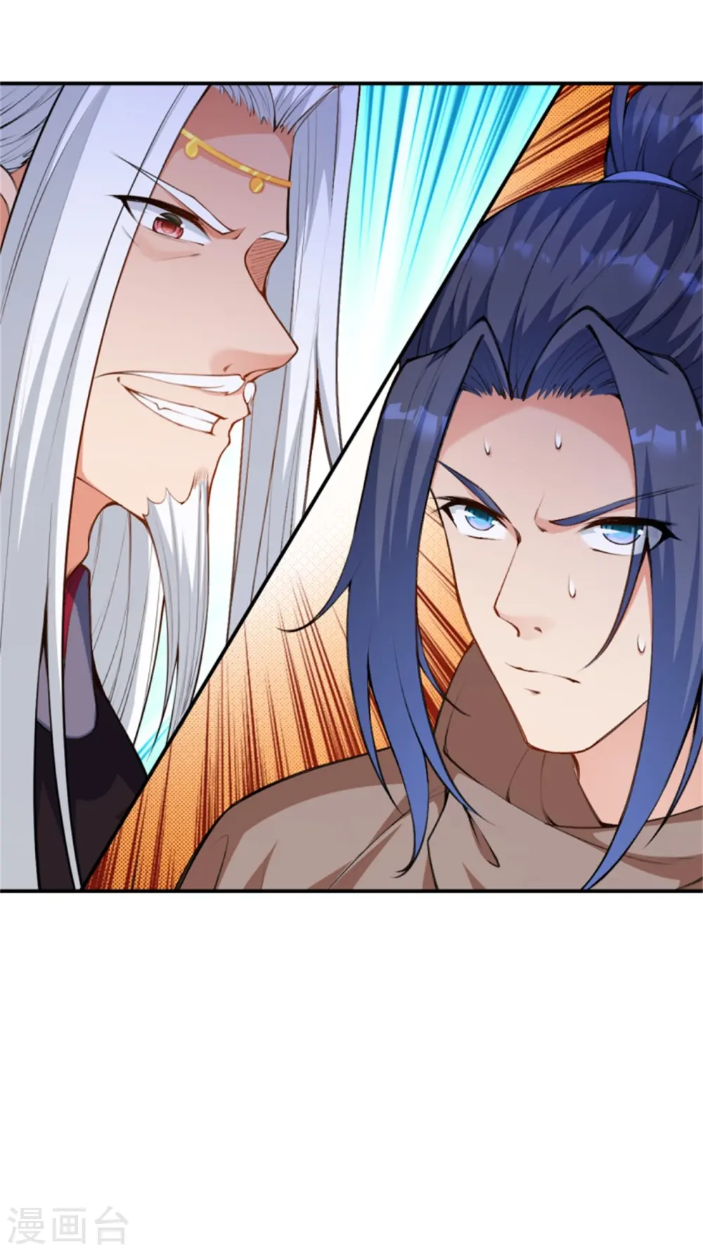 第454话 无念夺魂蛊8