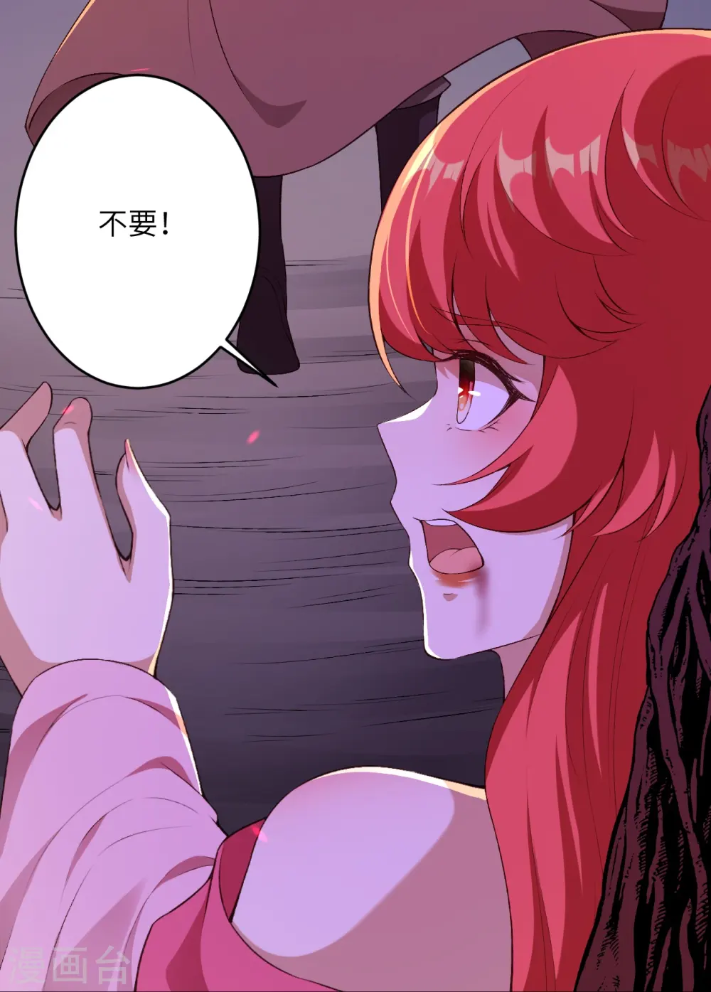 第444话 谁也别想阻止我40