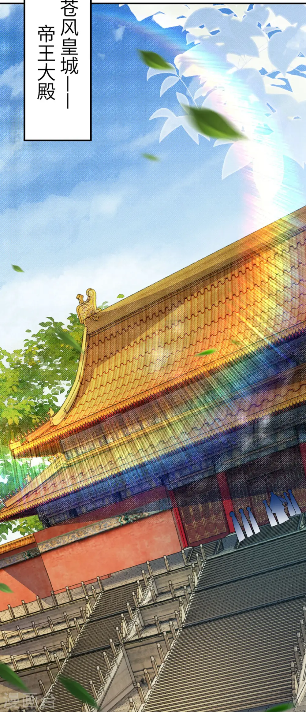 第415话 赔礼19