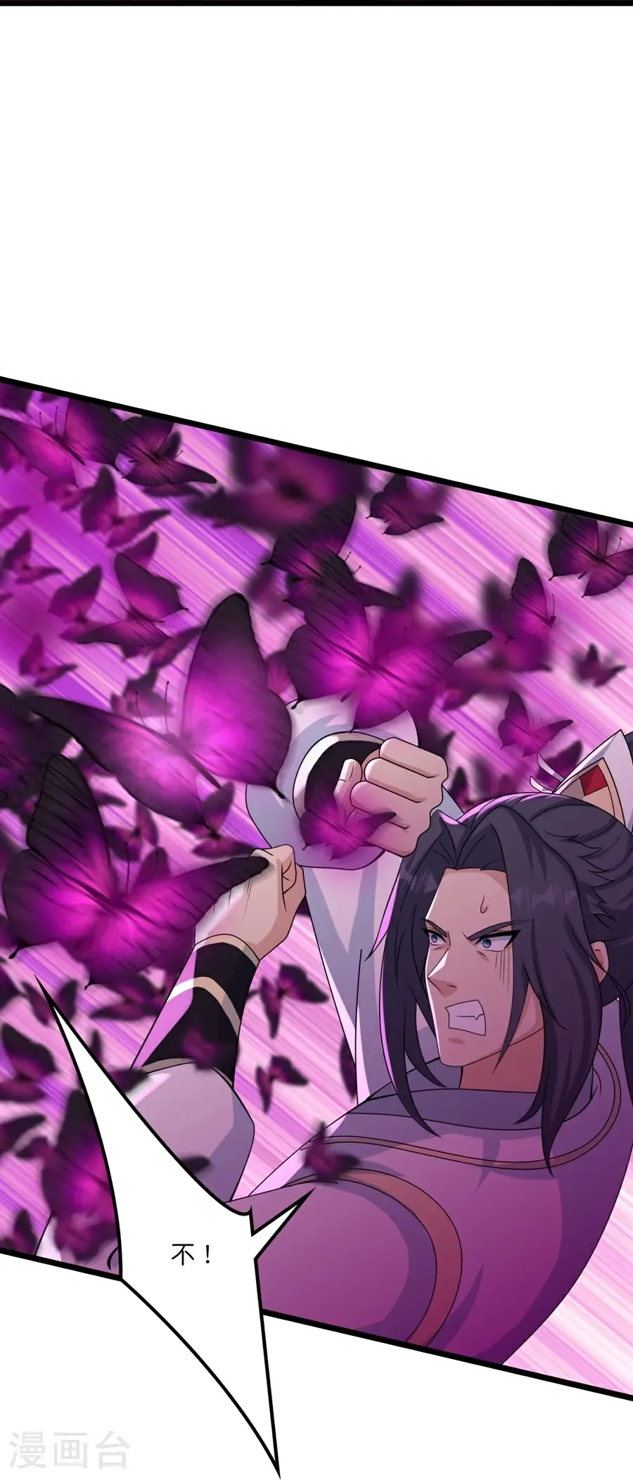 第655话 精神力比拼48