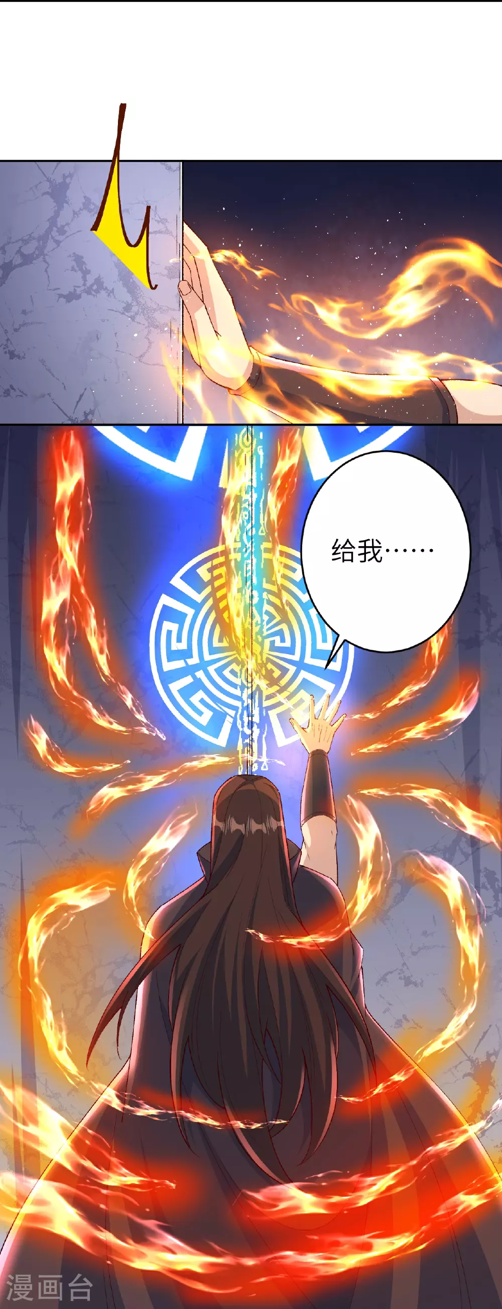 第615话 偷袭27