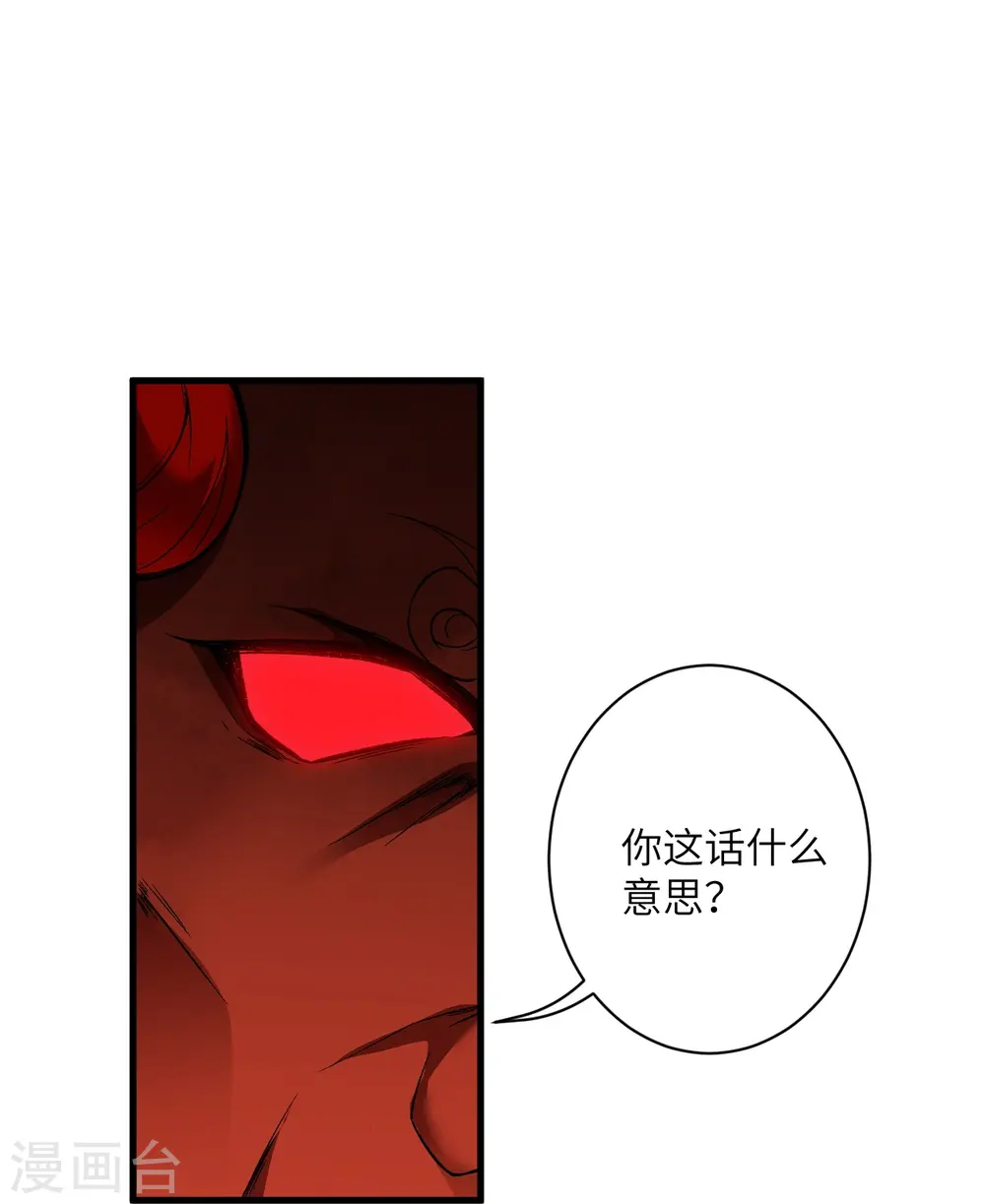 第519话 这次换我来保护你41
