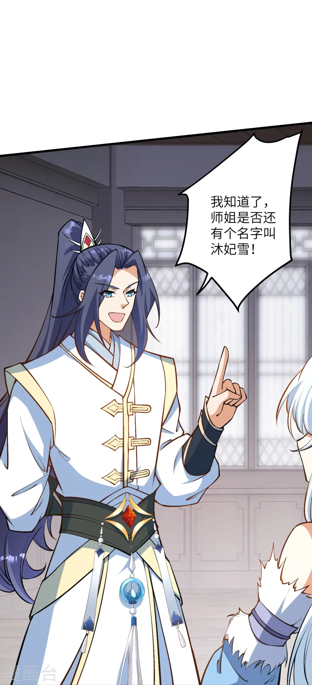 第561话 沐玄音41