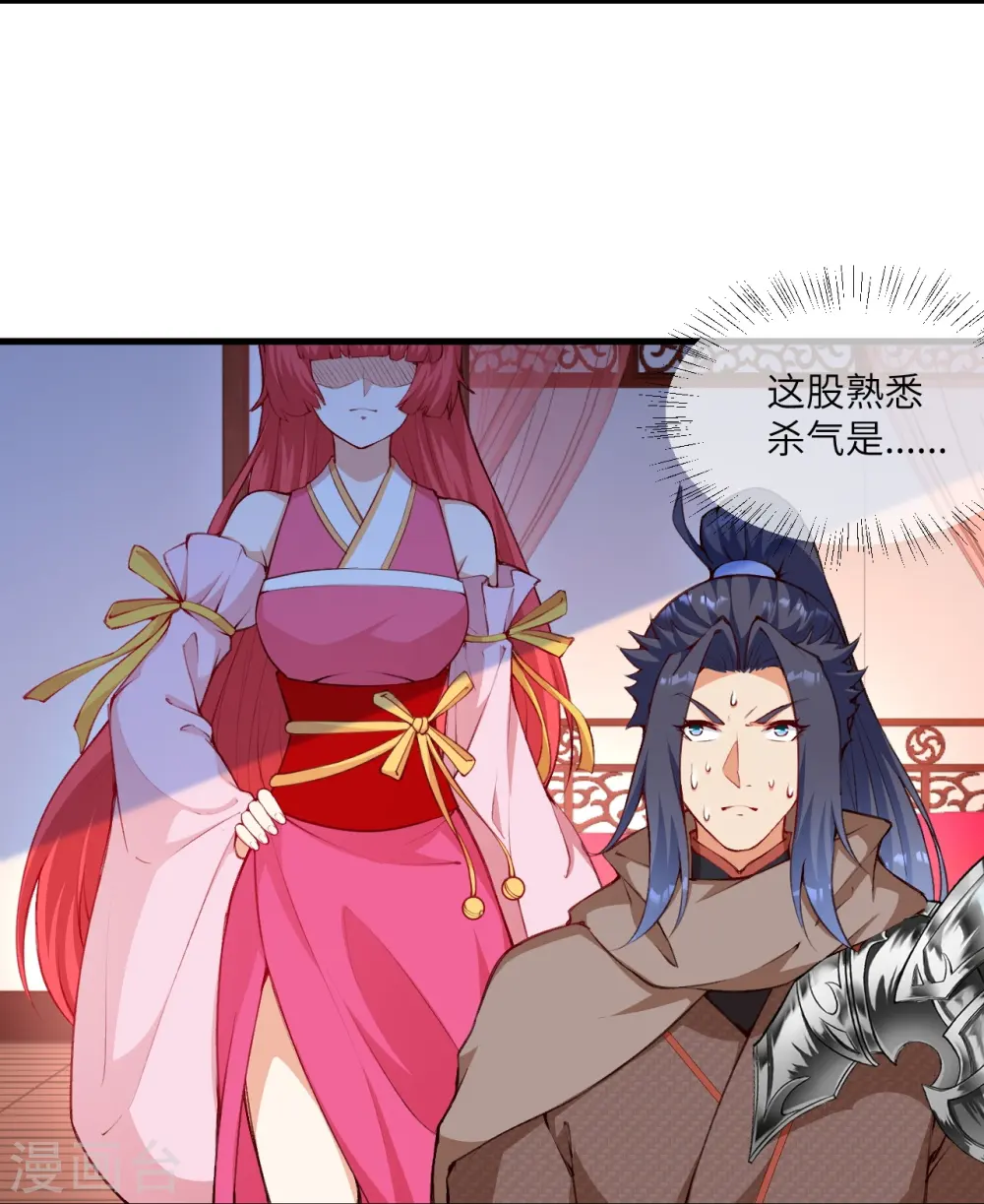 第479话 白日美梦32