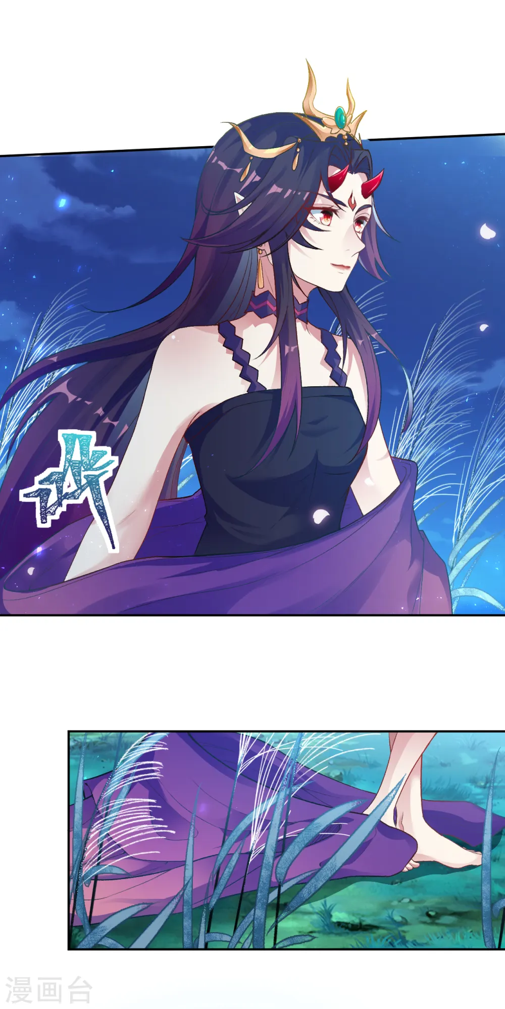 第347话 妖异少女53
