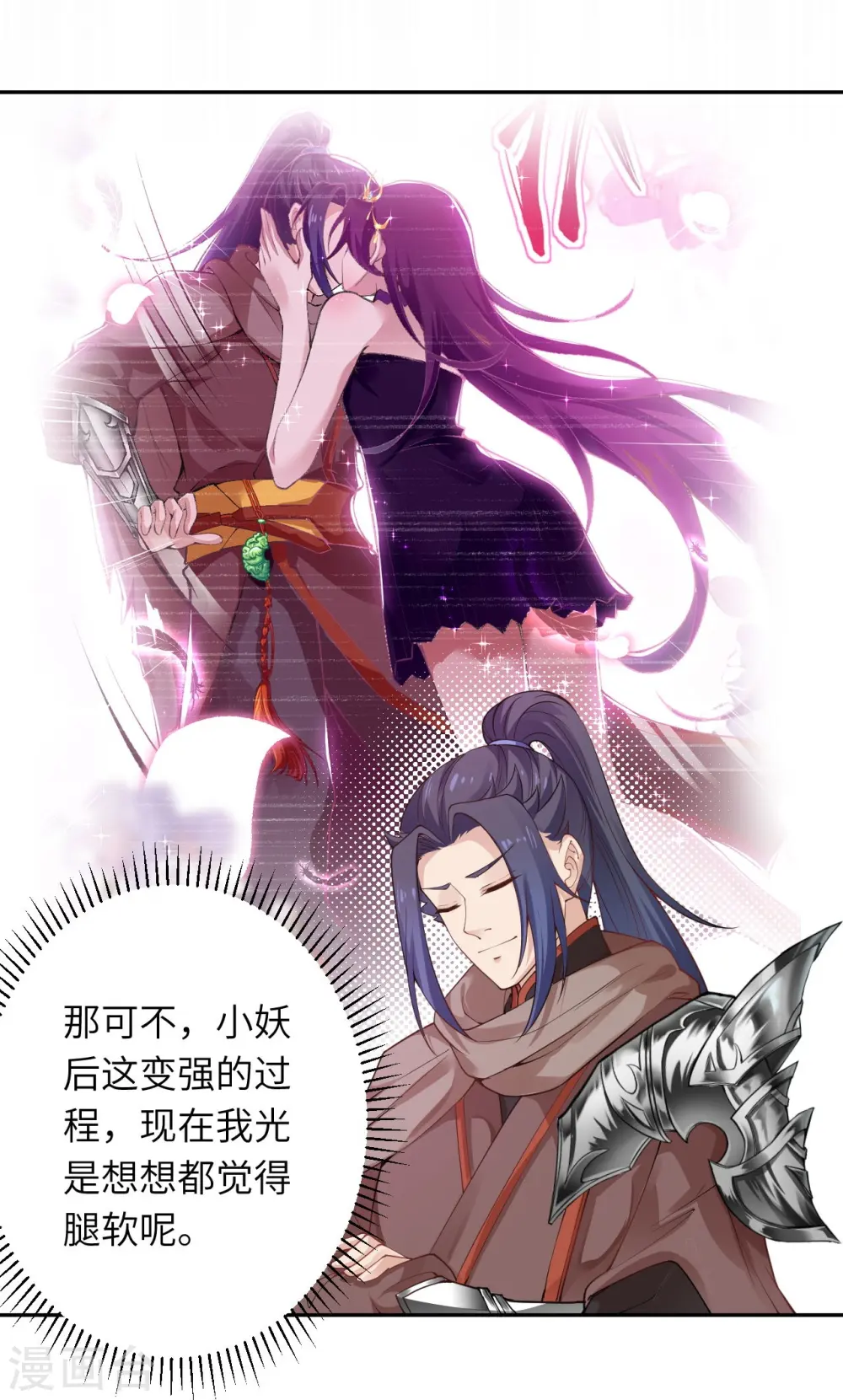 第379话 爆！42