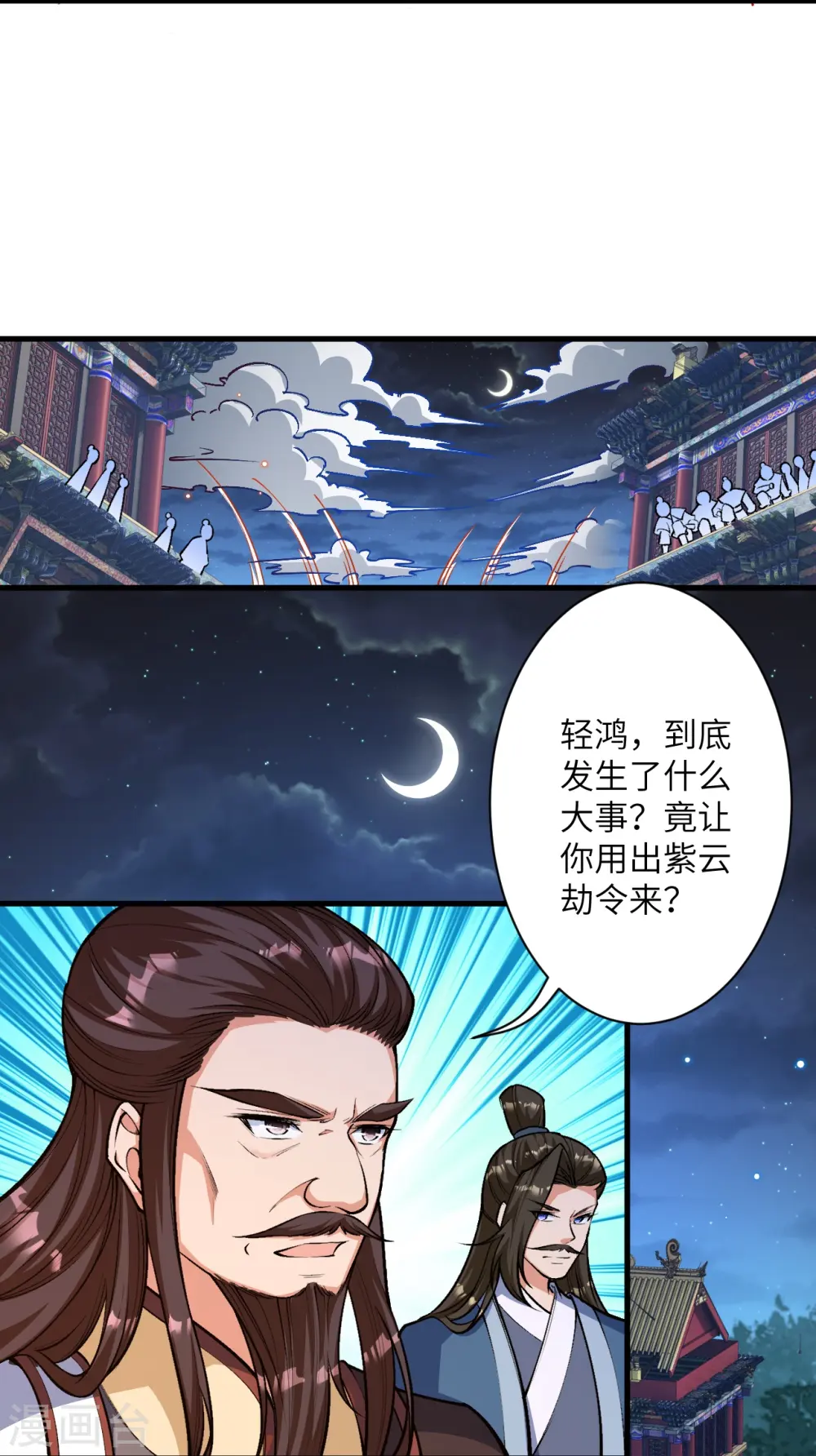 第515话 抵挡神明4