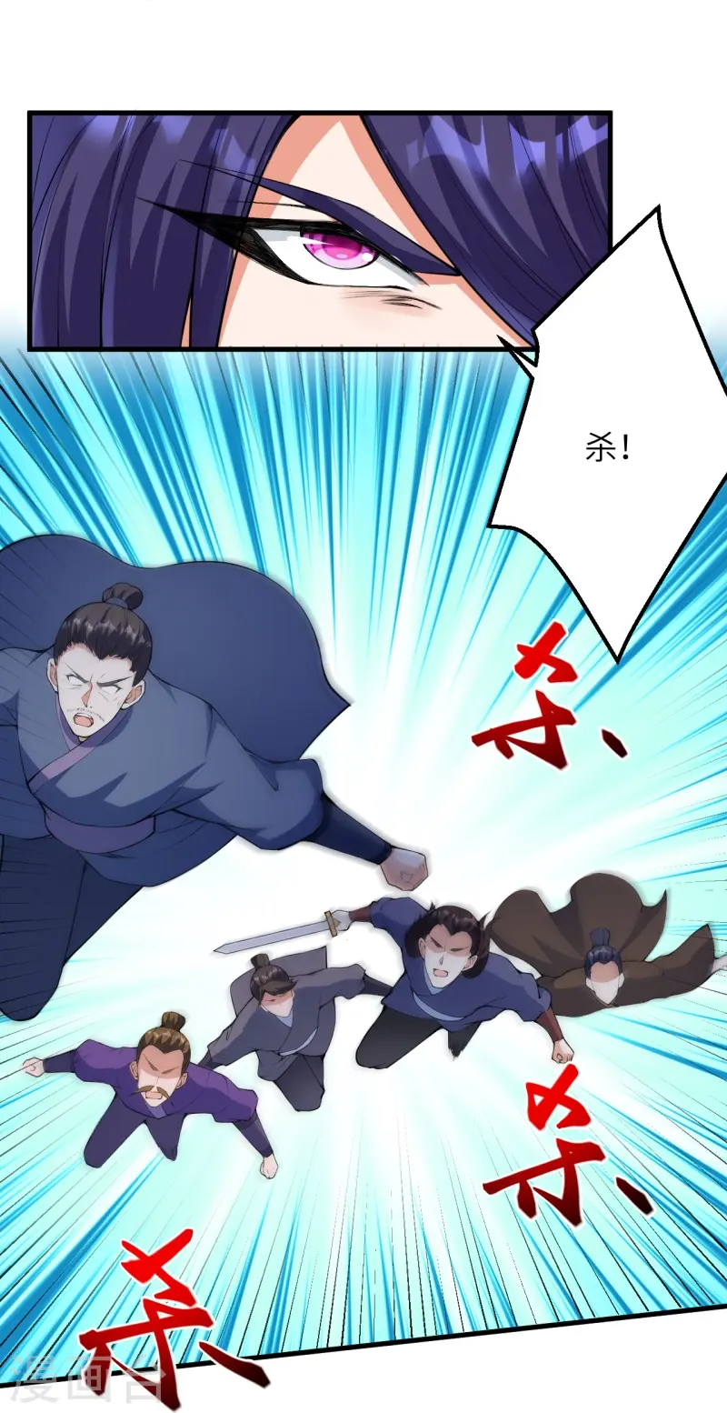 第451话 永夜之王34
