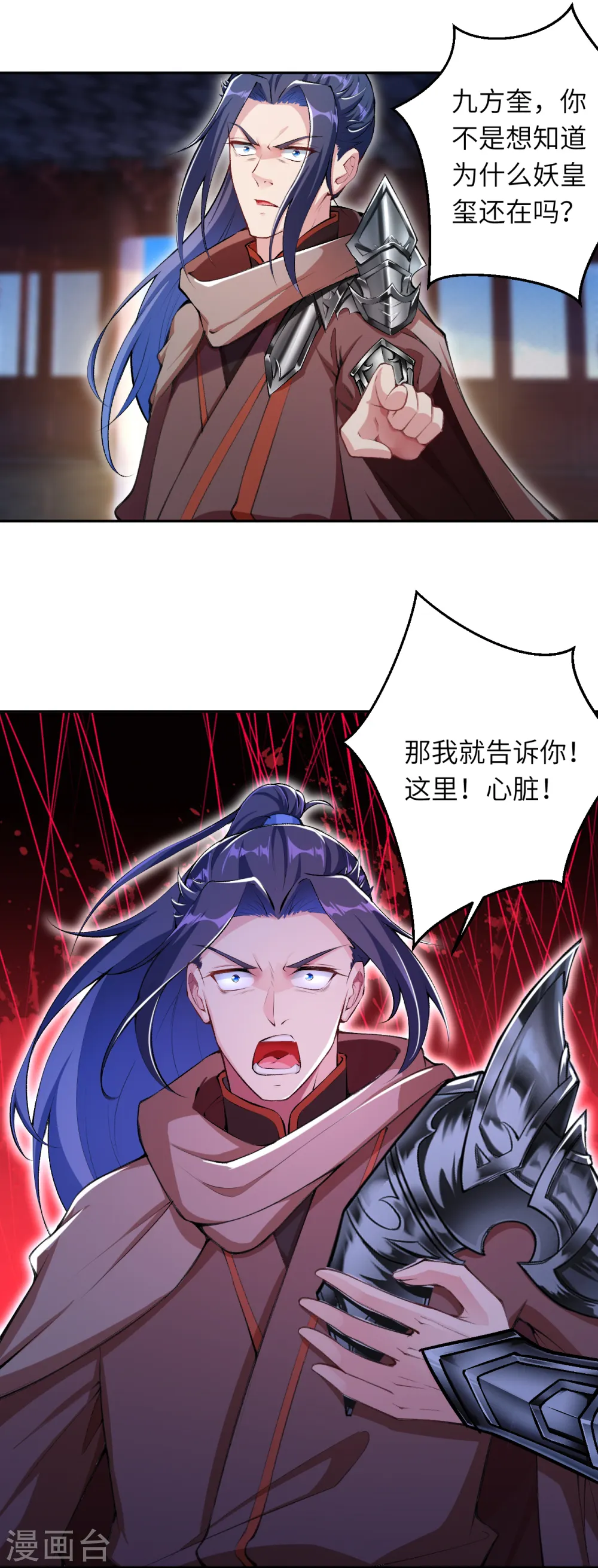 第364话 舌战群儒19