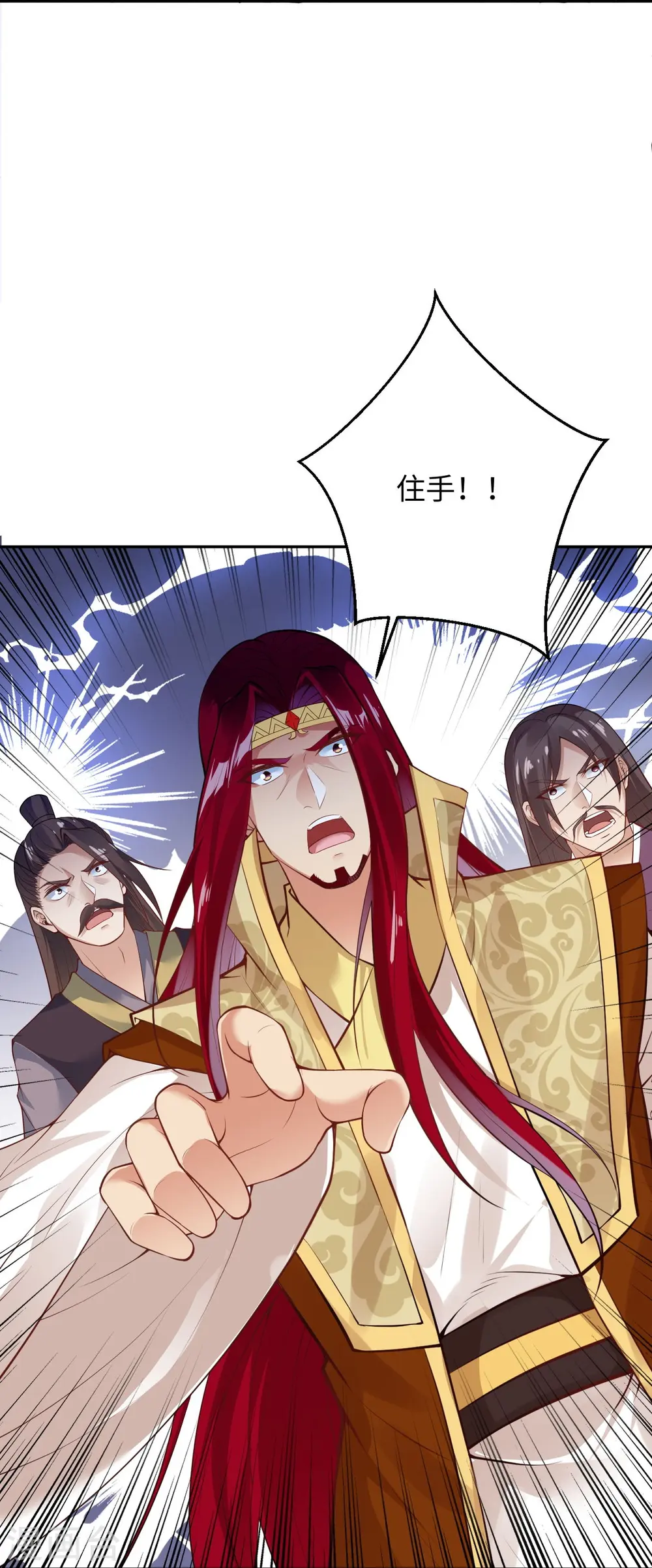 第404话 休要得寸进尺39