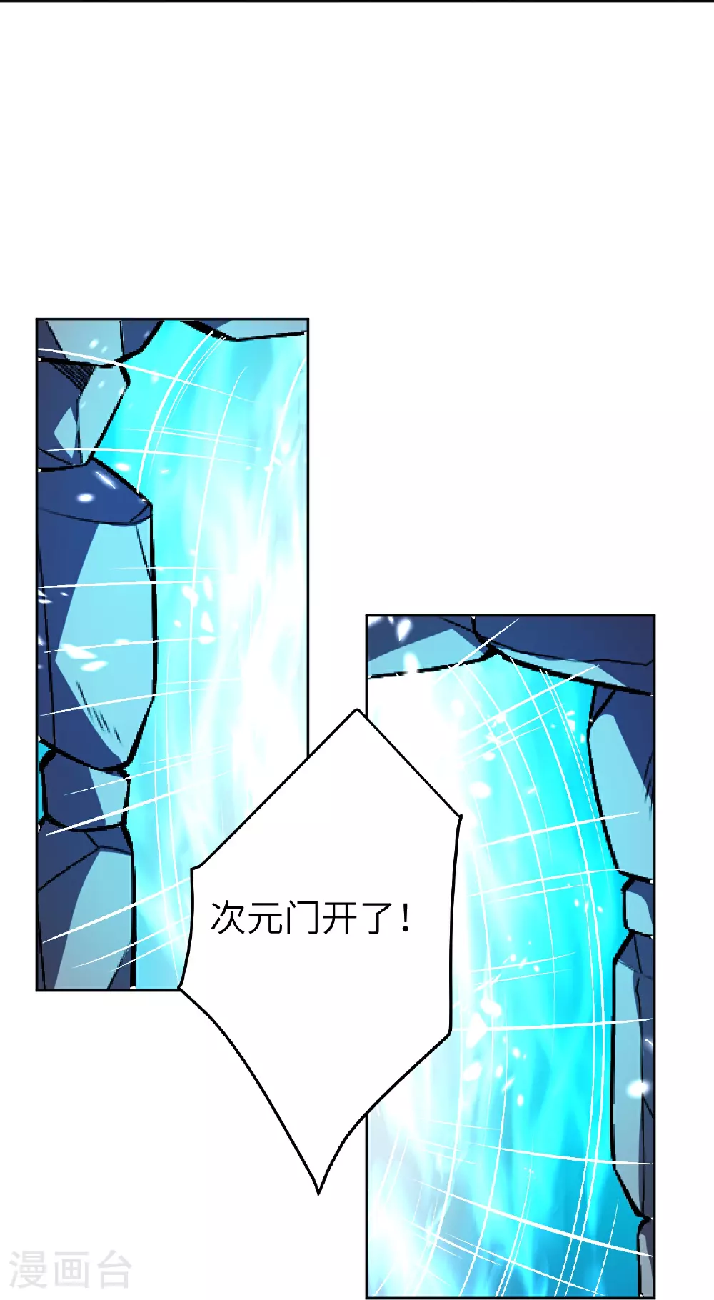 第622话 君惜泪39