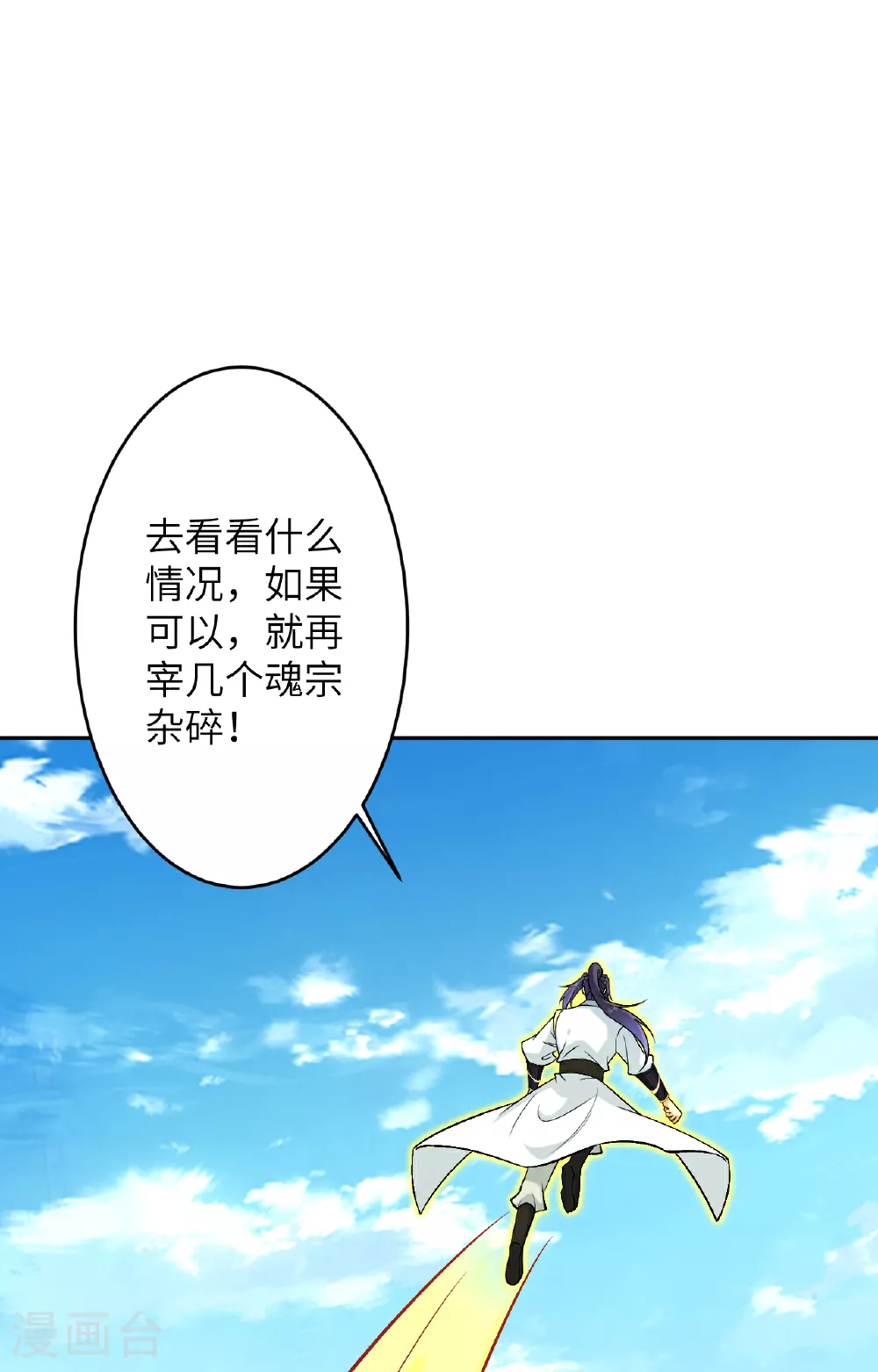 第612话 报应47