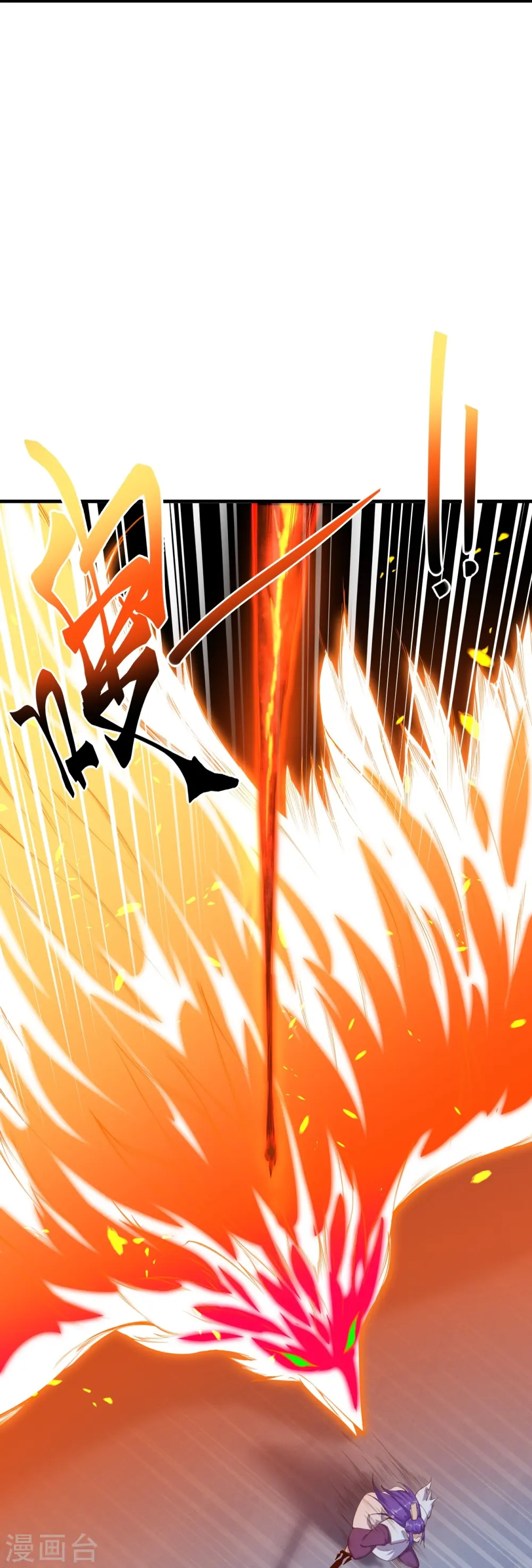 第370话 明王72