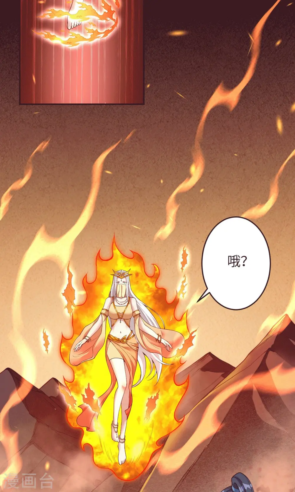 第373话 金乌圣神82