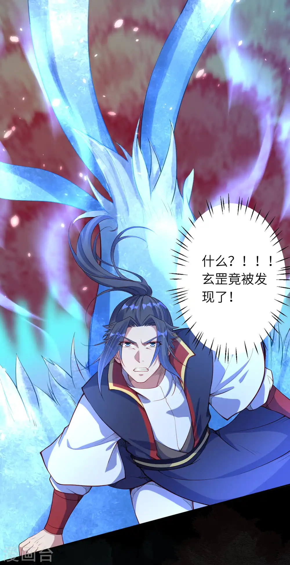 第230话 玄罡13