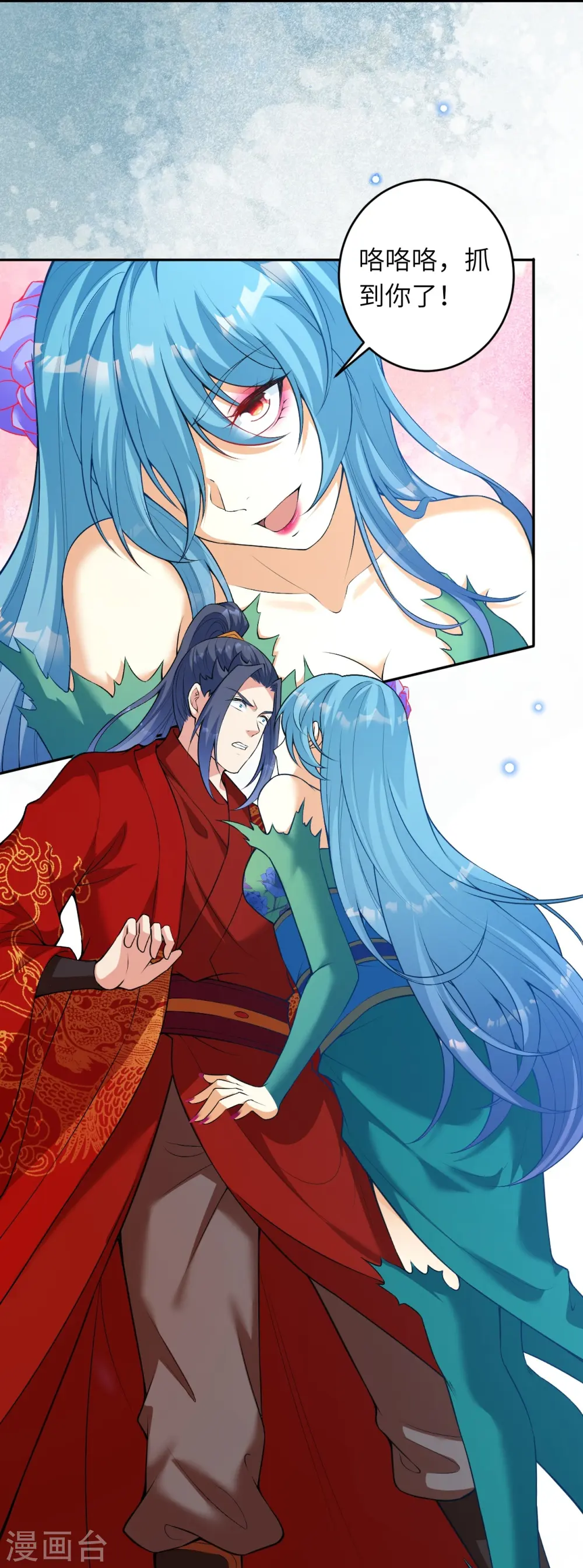 第488话 又一位神玄之境？25