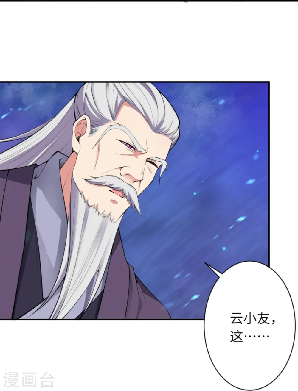 第436话 失去联系19