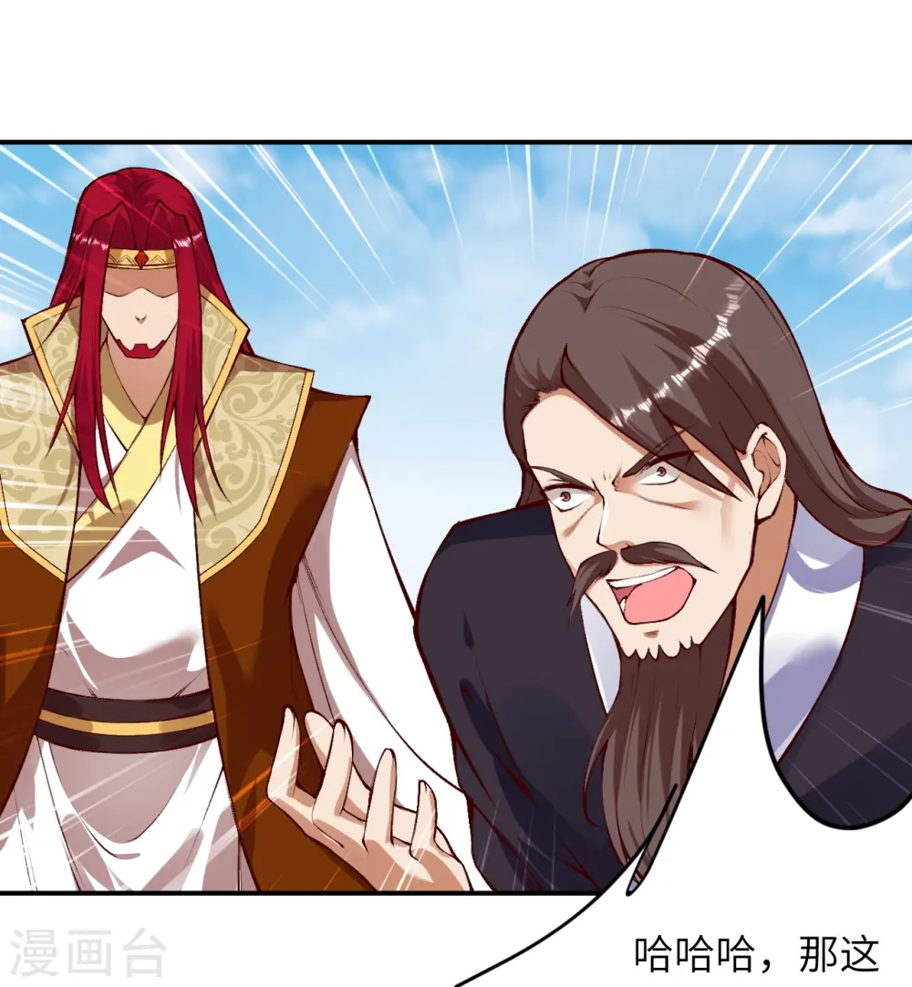 第409话 太上皇现身32