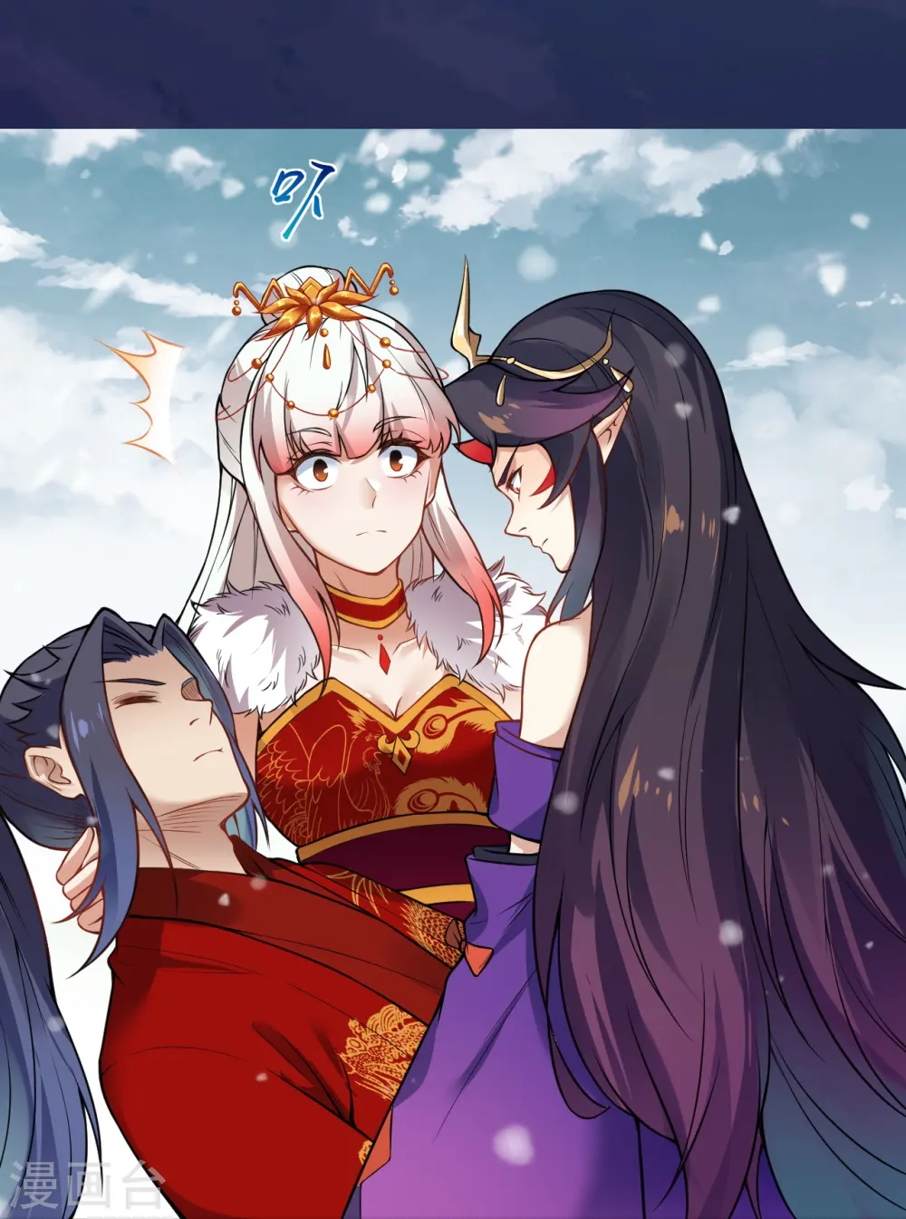 第501话 小妖后救夫君22