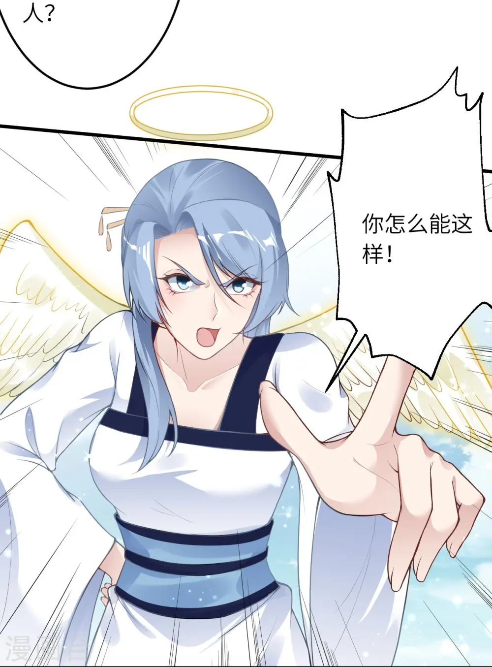 第421话 诶？我裤子呢？32