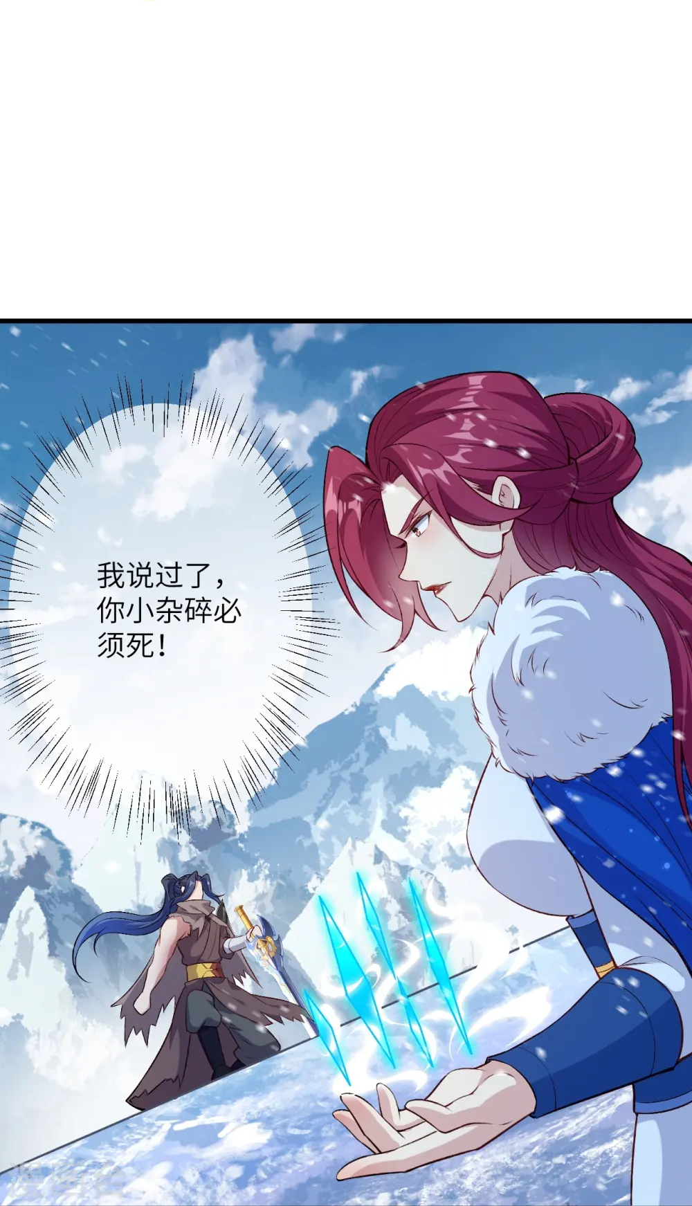 第554话 撑腰35