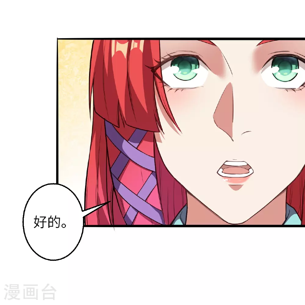 第613话 真实的名字27