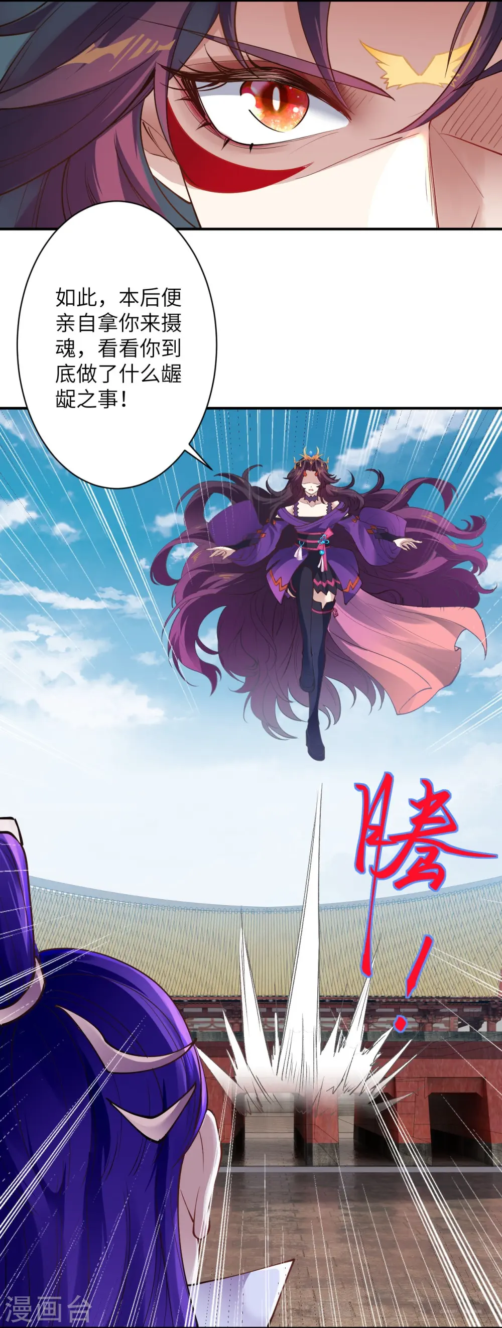 第379话 爆！3
